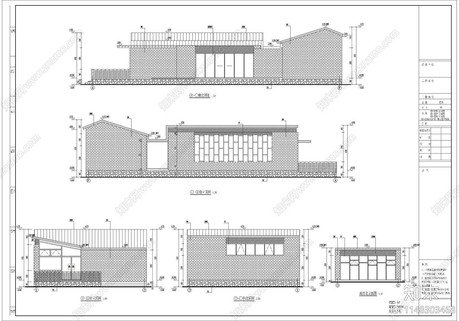 古城民居精致商业建筑cad施工图下载【ID:1148303468】