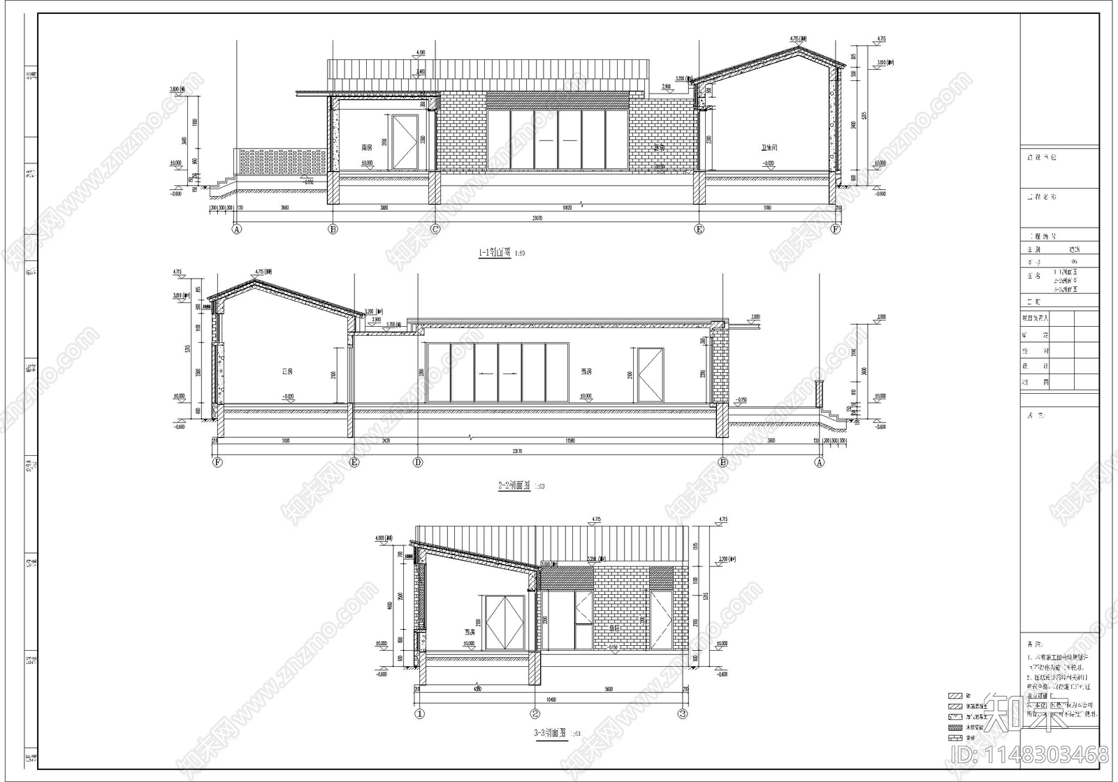 古城民居精致商业建筑cad施工图下载【ID:1148303468】