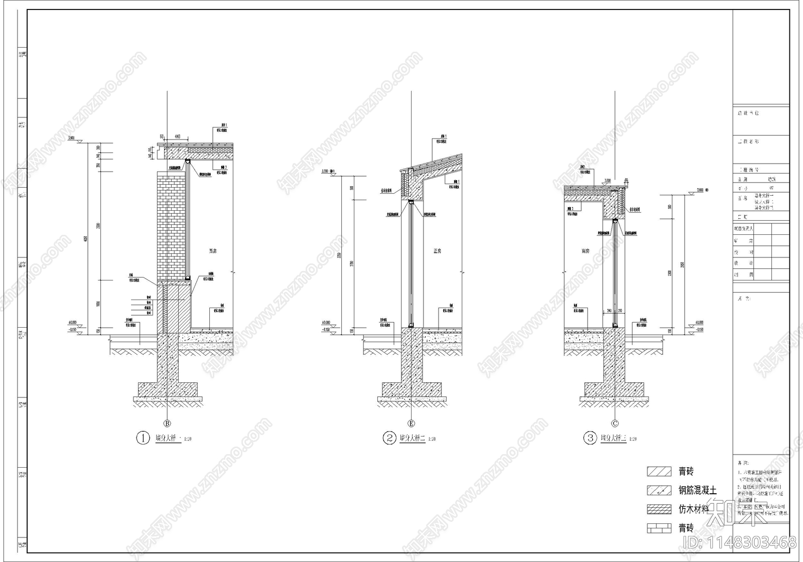 古城民居精致商业建筑cad施工图下载【ID:1148303468】