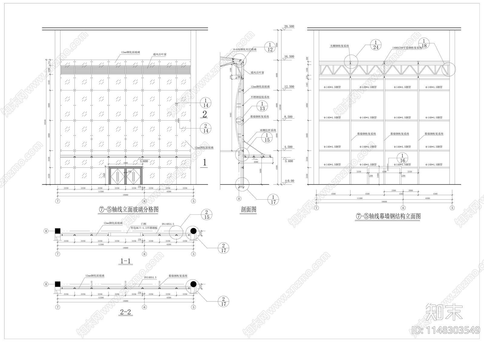 130种全玻璃幕墙节点cad施工图下载【ID:1148303549】