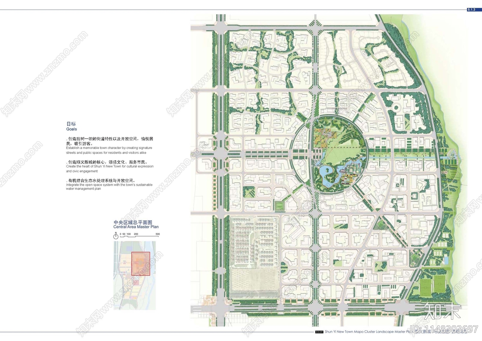 北京顺义新城马坡组团景观规划方案文本下载【ID:1148303697】