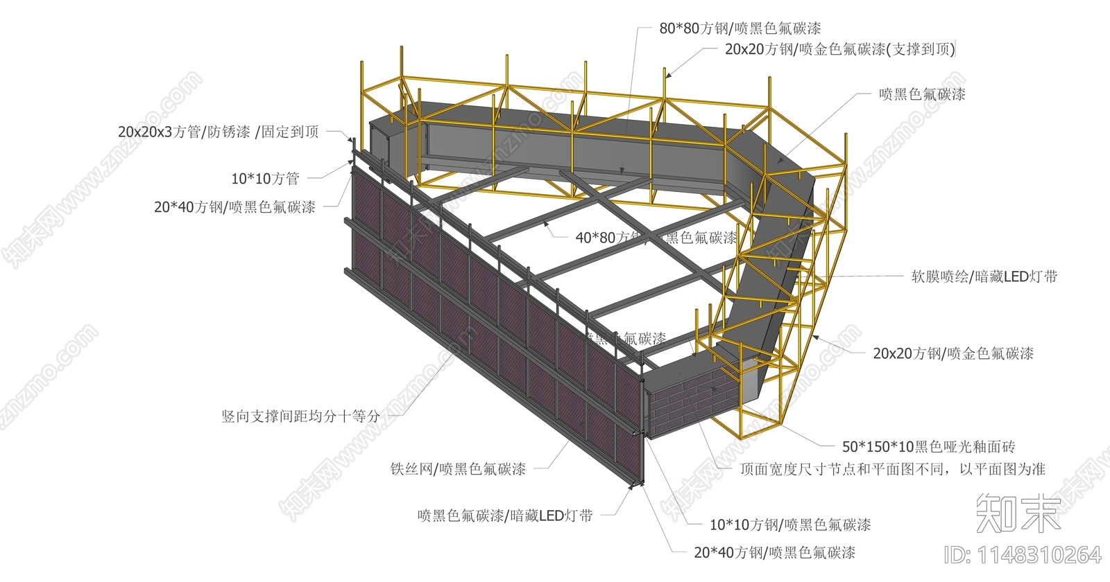 现代吊顶架SU模型下载【ID:1148310264】