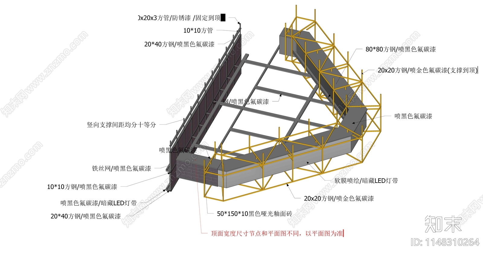 现代吊顶架SU模型下载【ID:1148310264】