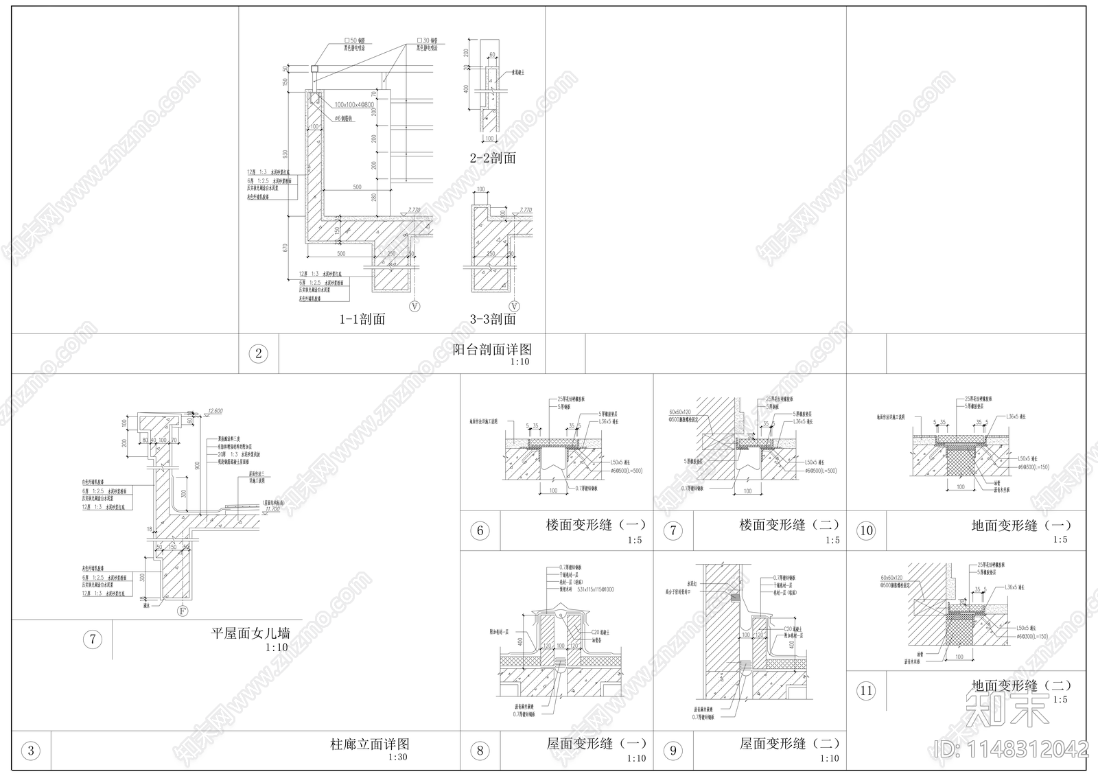 多种变形缝节点cad施工图下载【ID:1148312042】