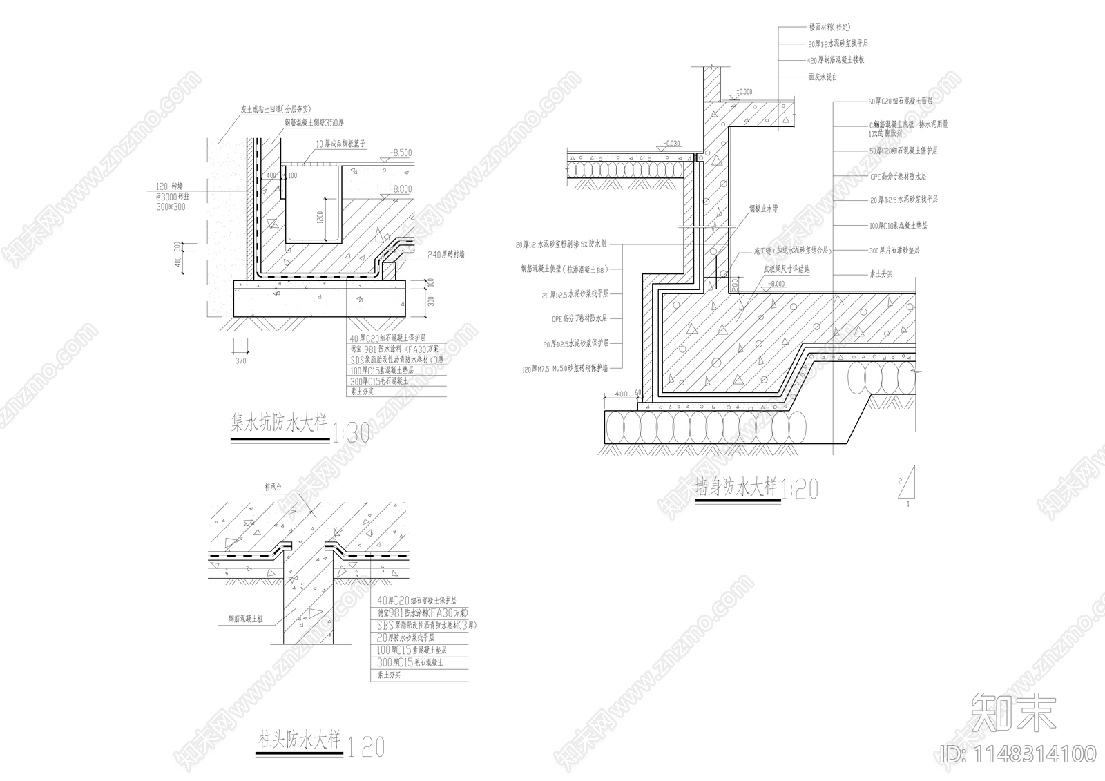 地下防水节点cad施工图下载【ID:1148314100】