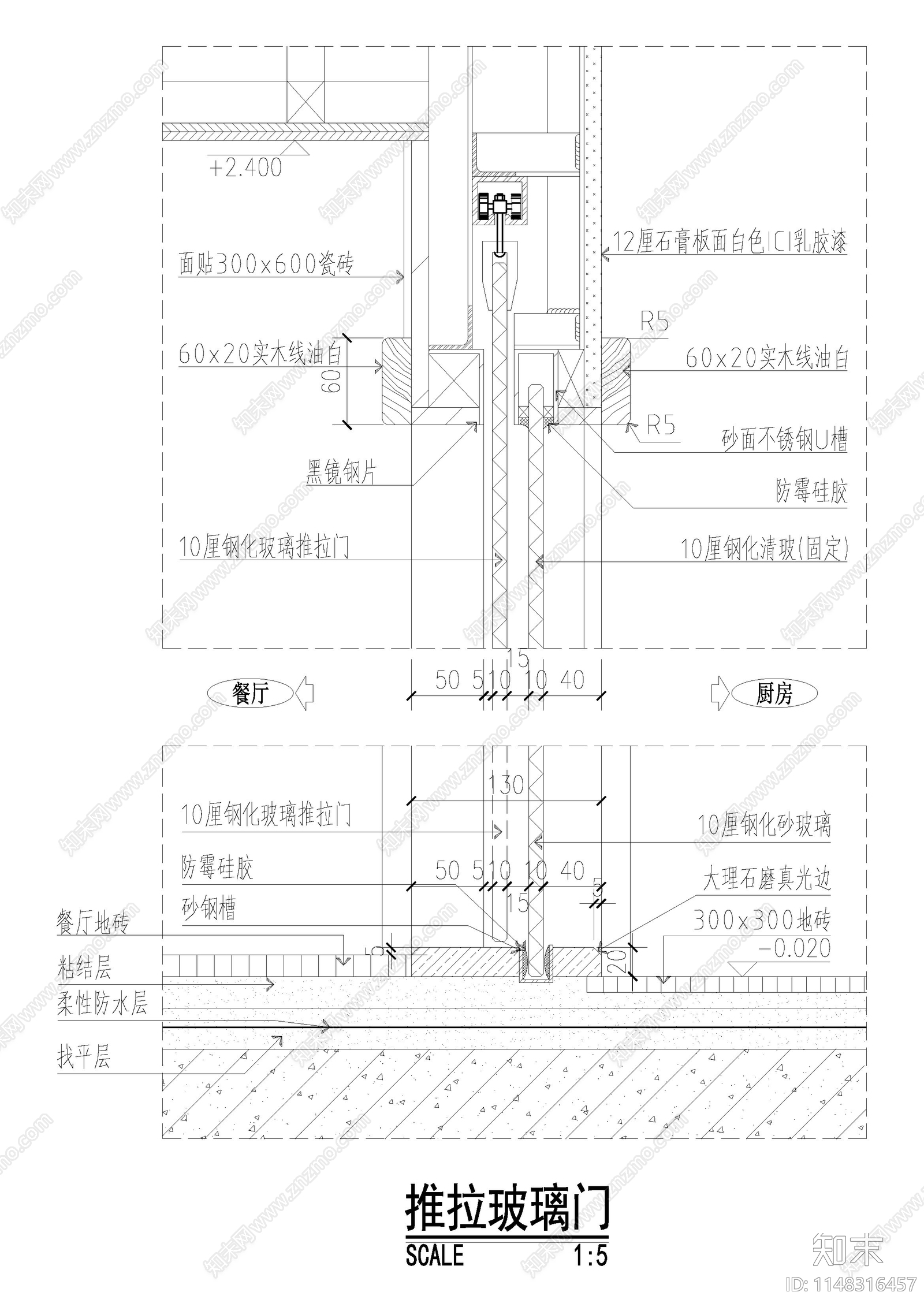 推拉玻璃门节点cad施工图下载【ID:1148316457】