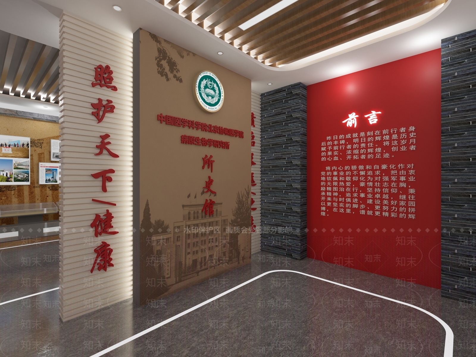 现代校史馆3D模型下载【ID:1148317799】