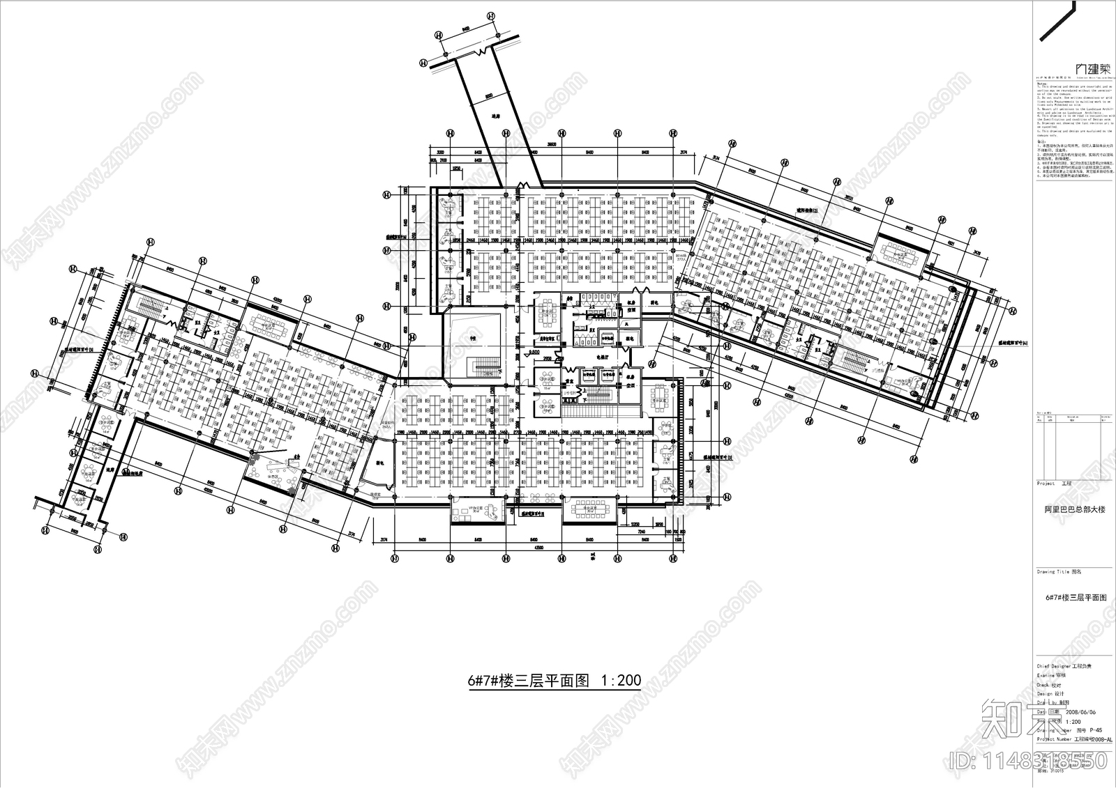 90个办公空间室内cad施工图下载【ID:1148318550】