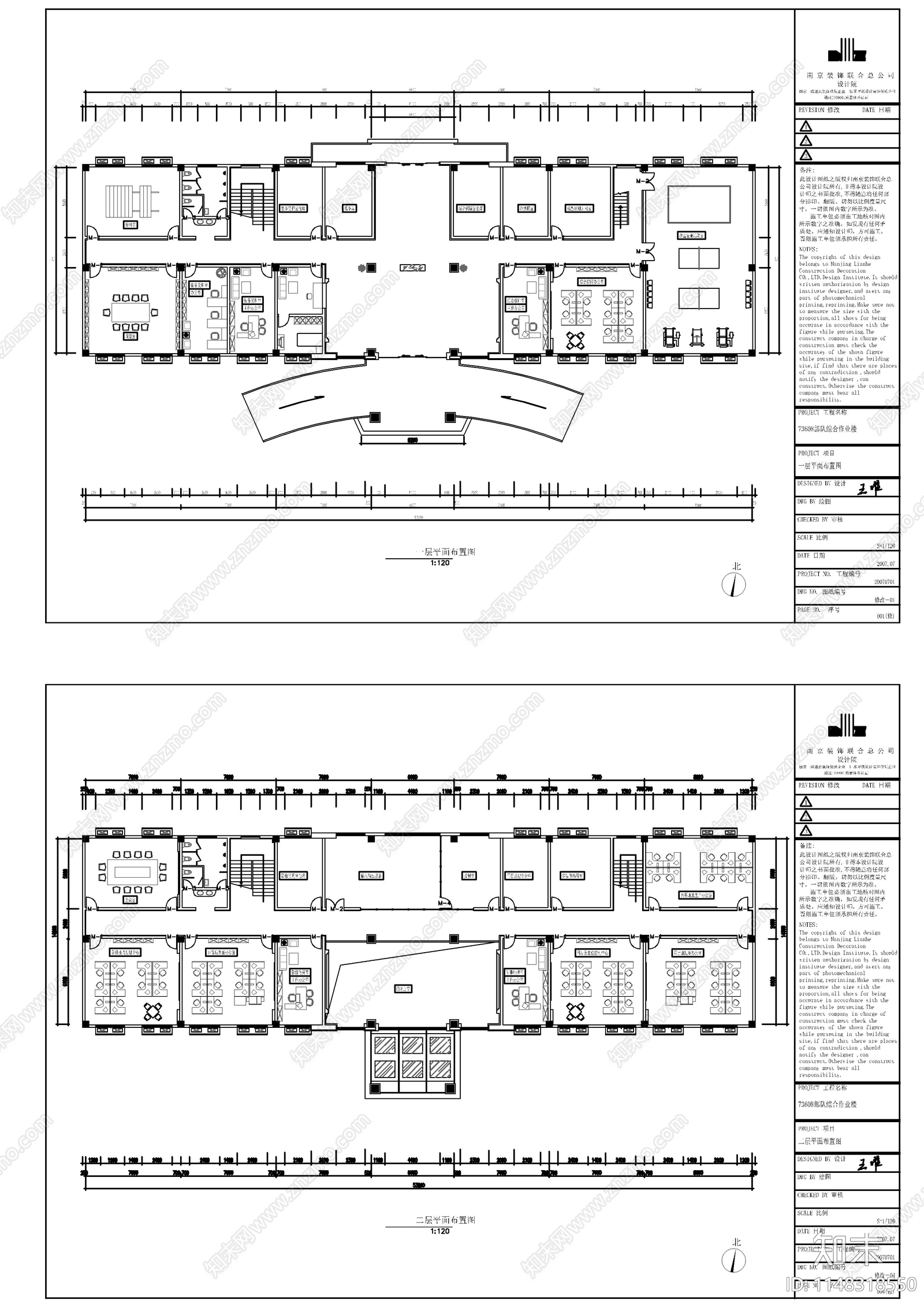 90个办公空间室内cad施工图下载【ID:1148318550】