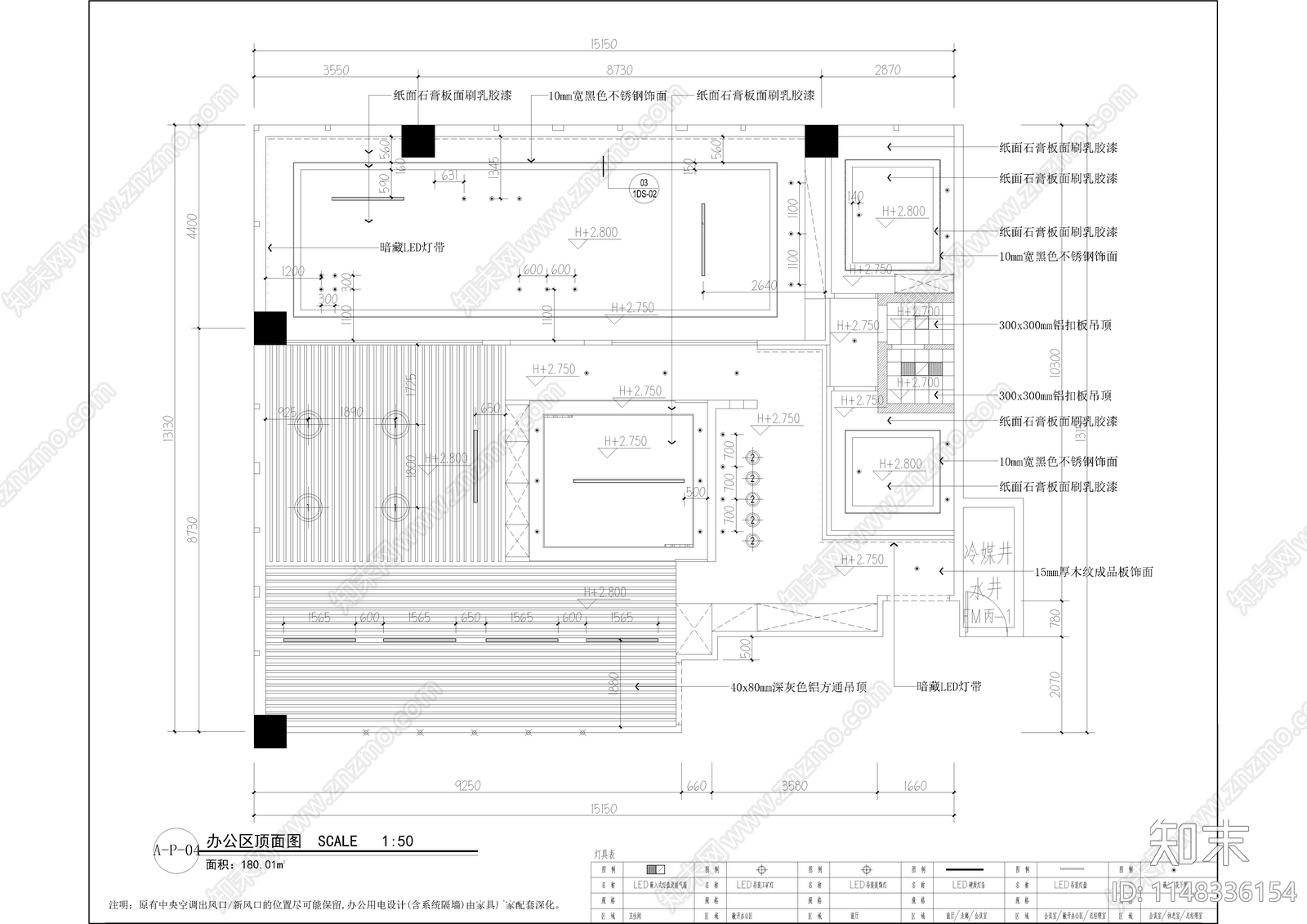 现代办公室室内施工图下载【ID:1148336154】