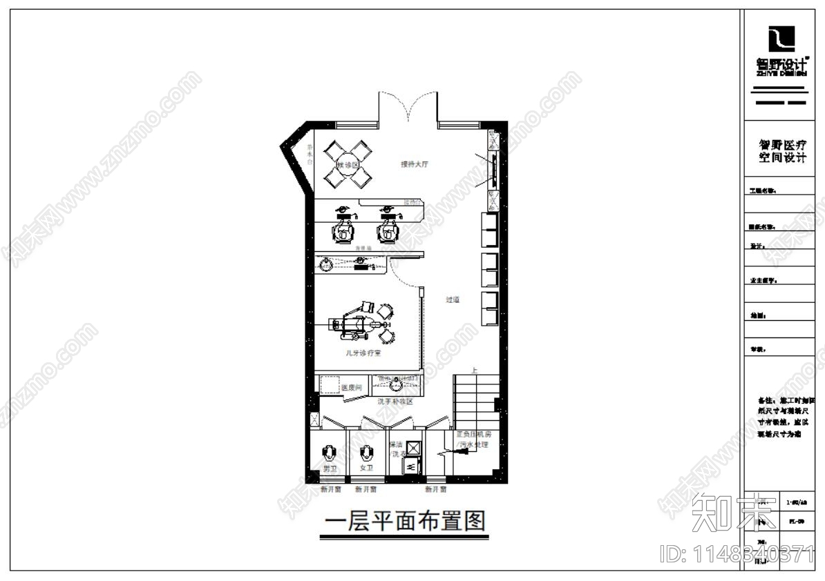 口腔医院室内cad施工图下载【ID:1148340371】