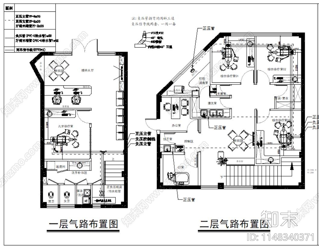 口腔医院室内cad施工图下载【ID:1148340371】