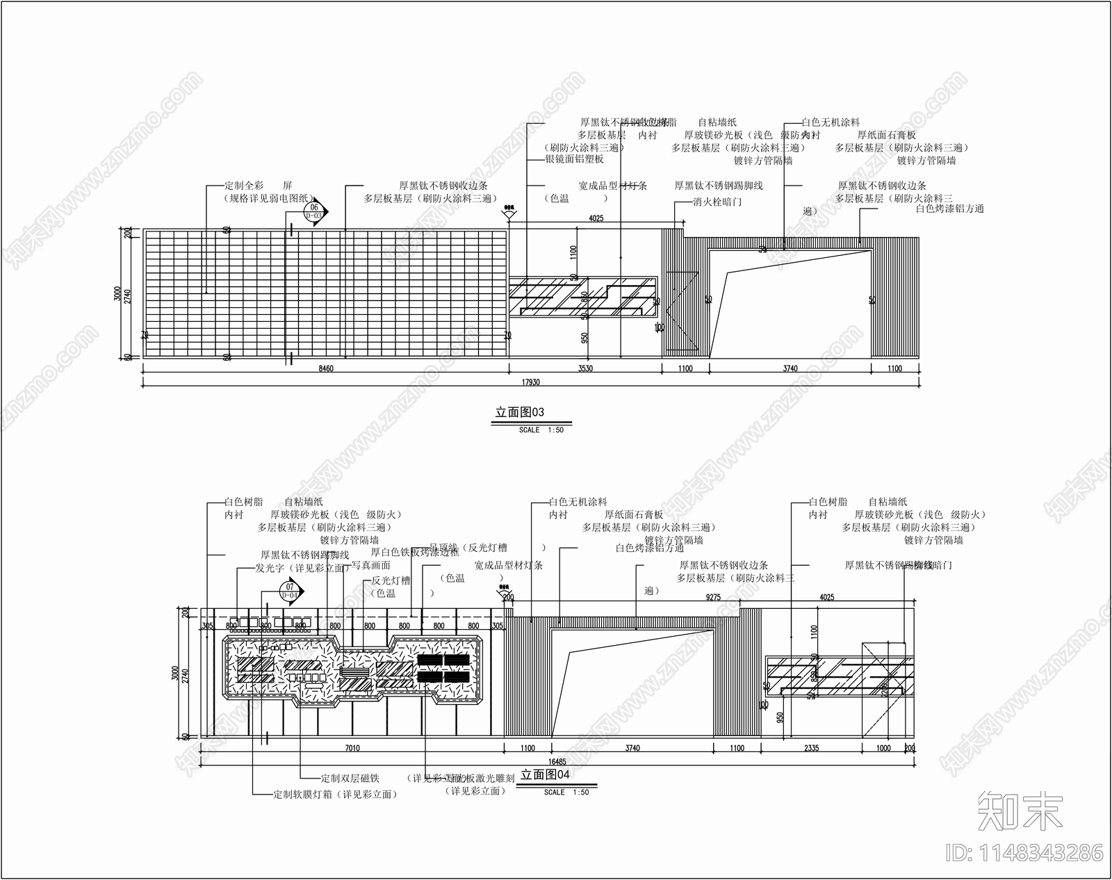 中医药科技产业基地展陈室内cad施工图下载【ID:1148343286】