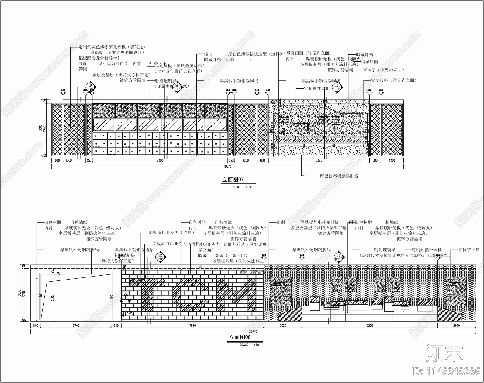 中医药科技产业基地展陈室内cad施工图下载【ID:1148343286】