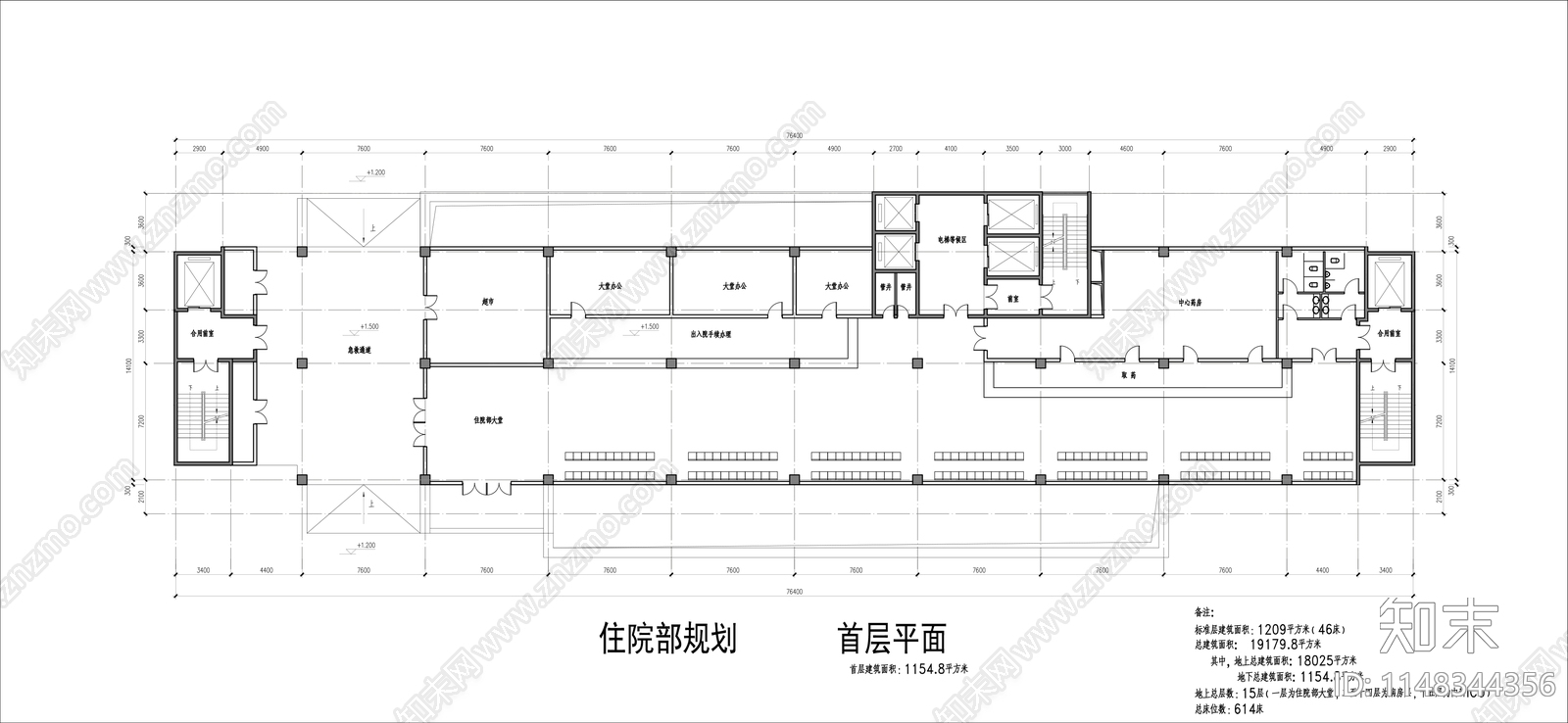 医院建筑平面图施工图下载【ID:1148344356】