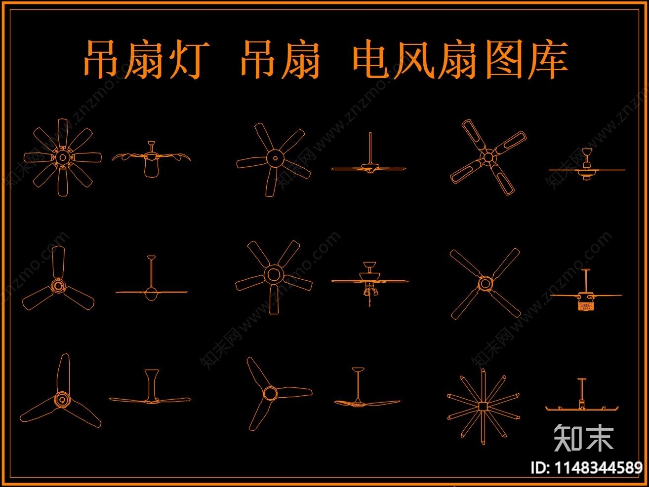 吊扇灯吊扇电风扇施工图下载【ID:1148344589】