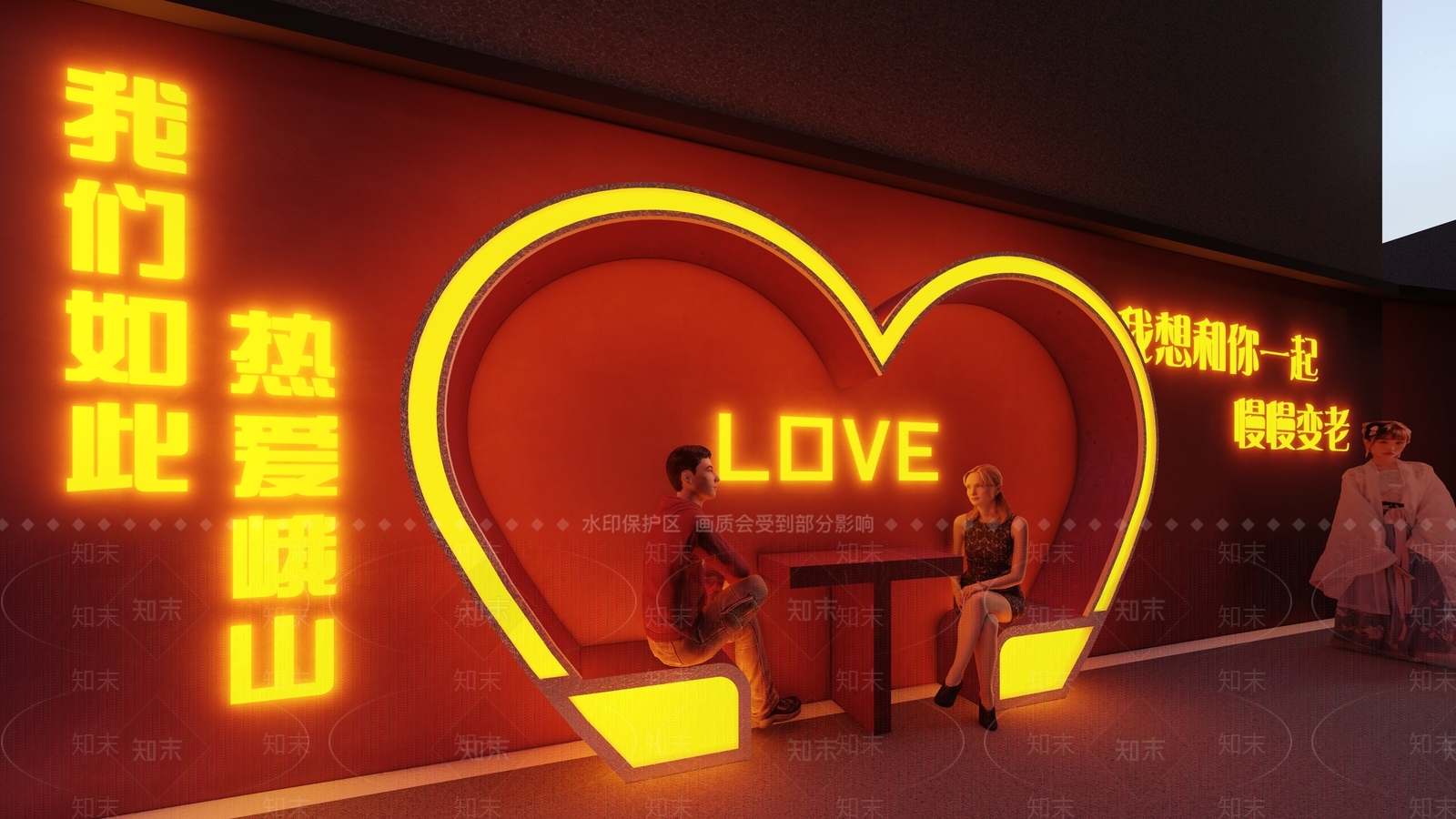 现代景墙围墙SU模型下载【ID:1148346218】