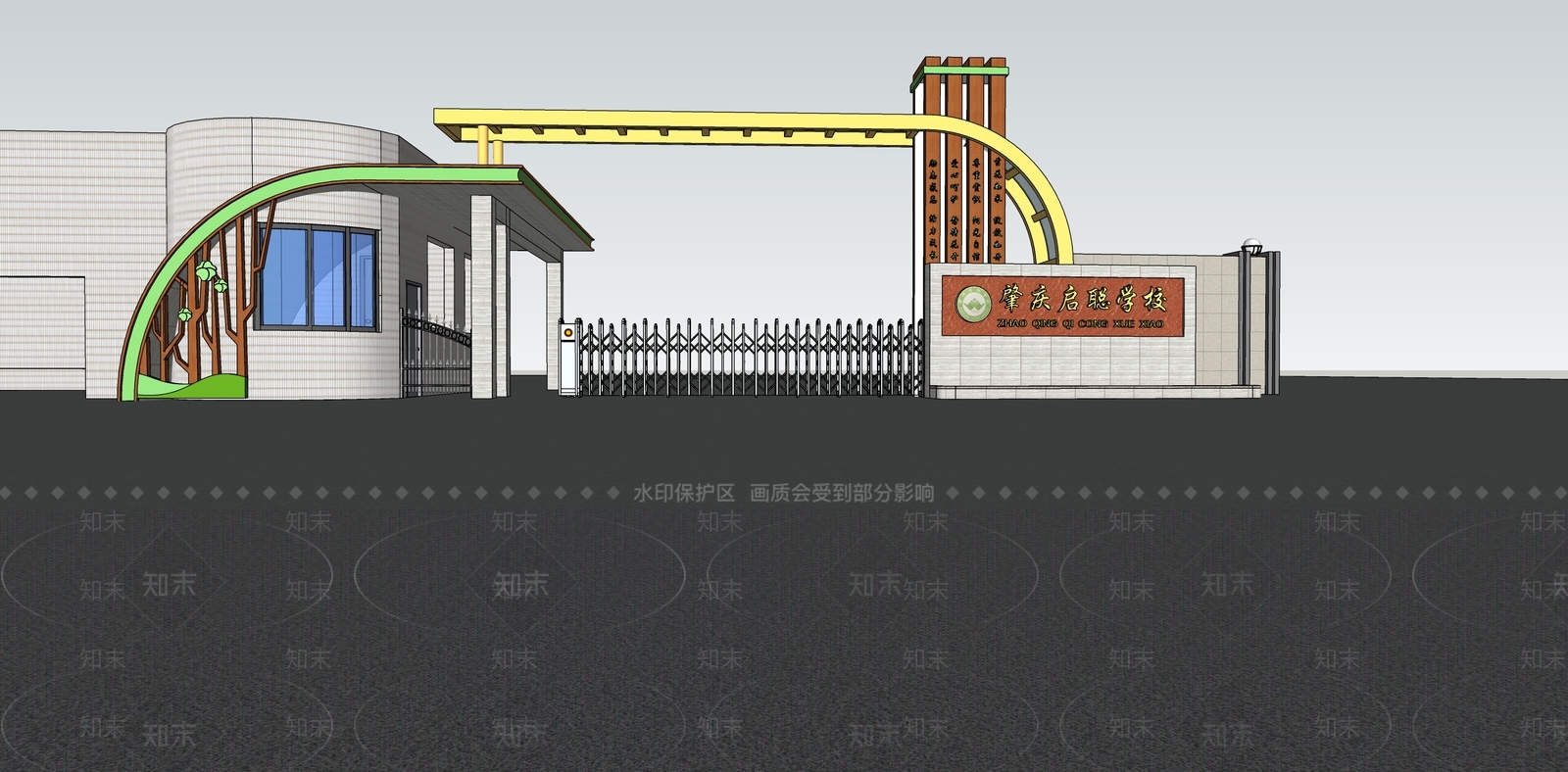 现代风格书香校门SU模型下载【ID:1148346918】