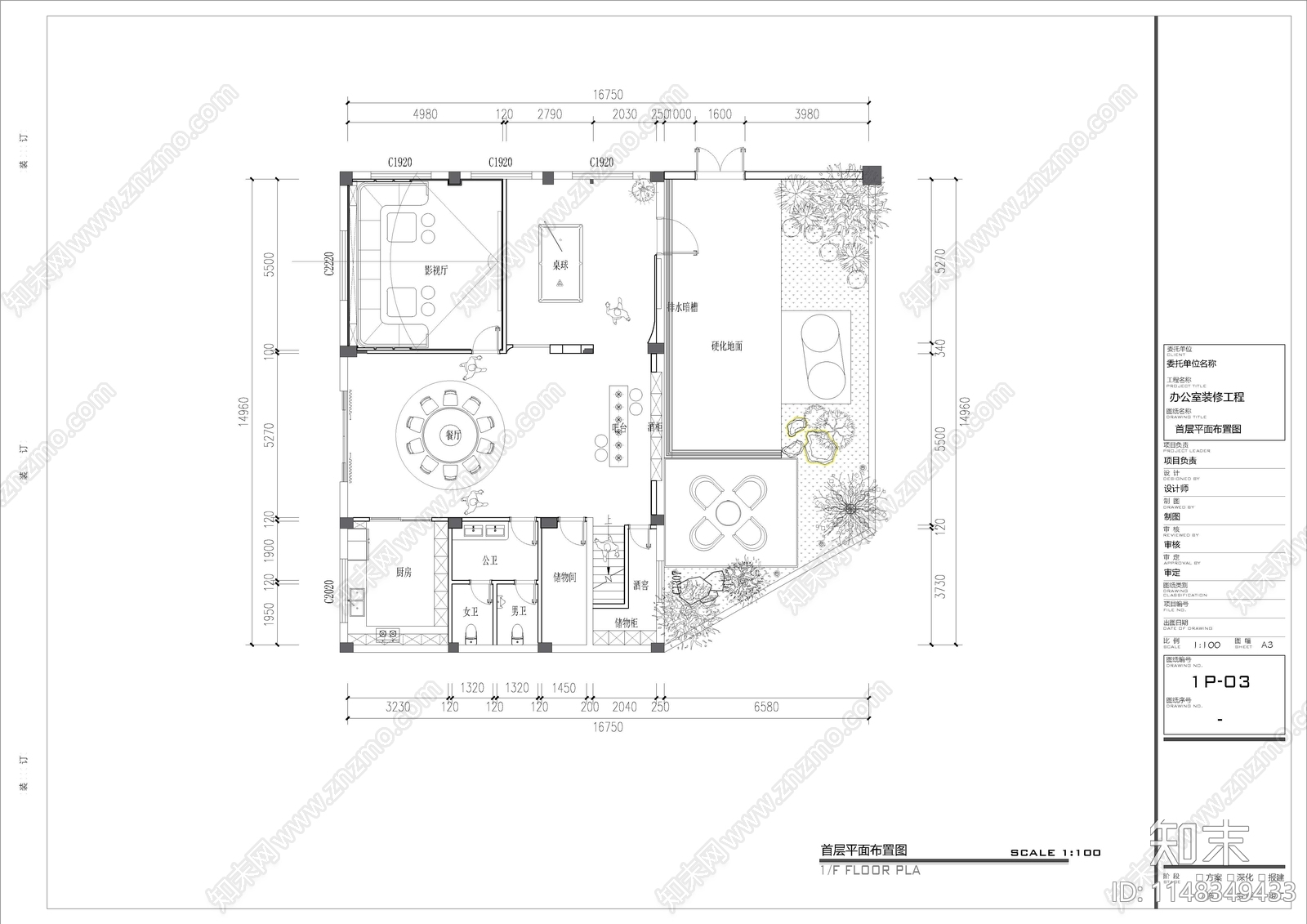 500m²会所办公室室内cad施工图下载【ID:1148349433】