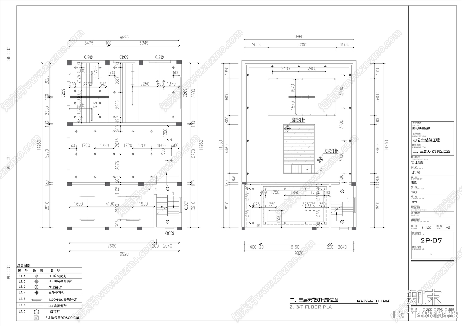 500m²会所办公室室内cad施工图下载【ID:1148349433】