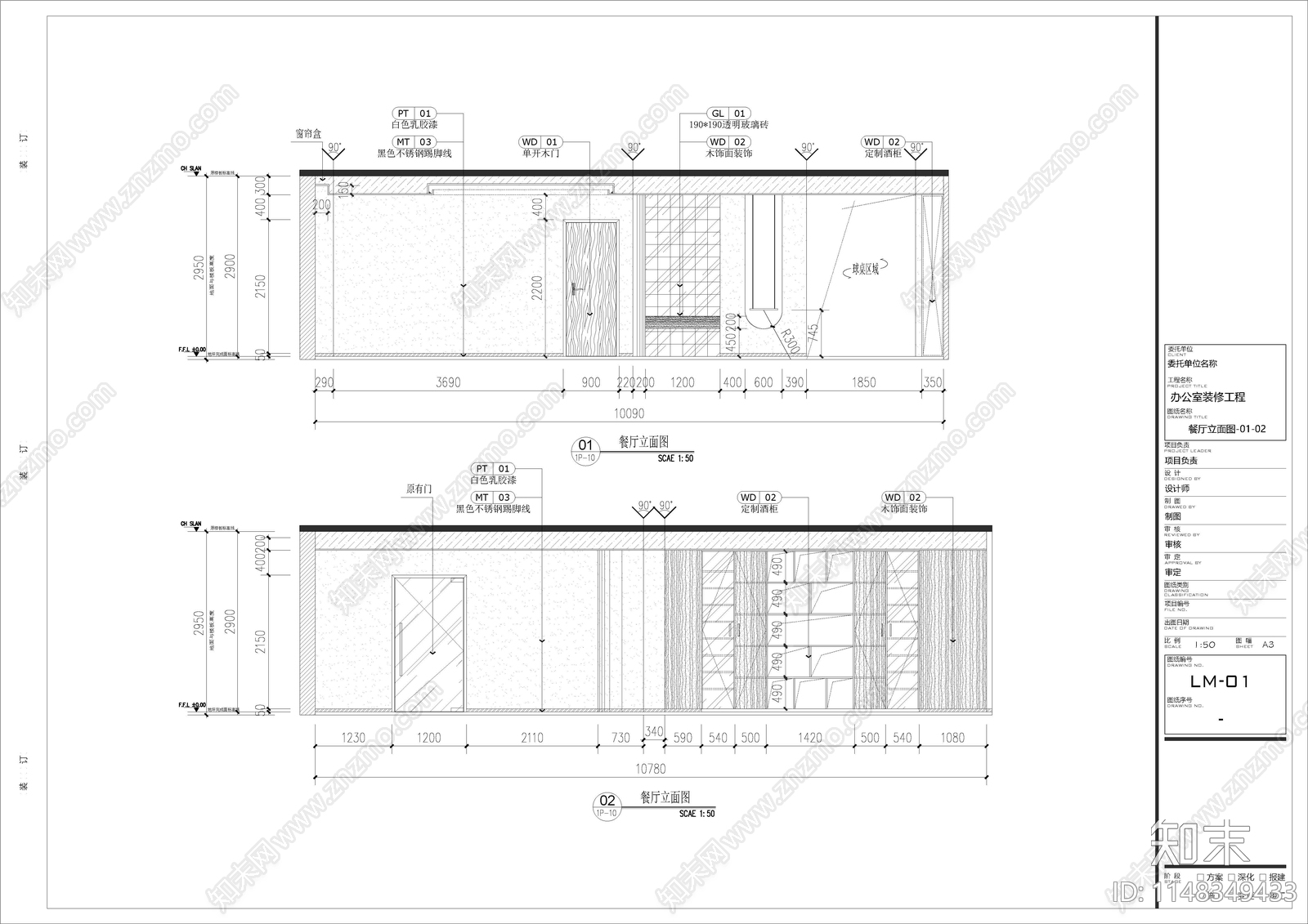 500m²会所办公室室内cad施工图下载【ID:1148349433】