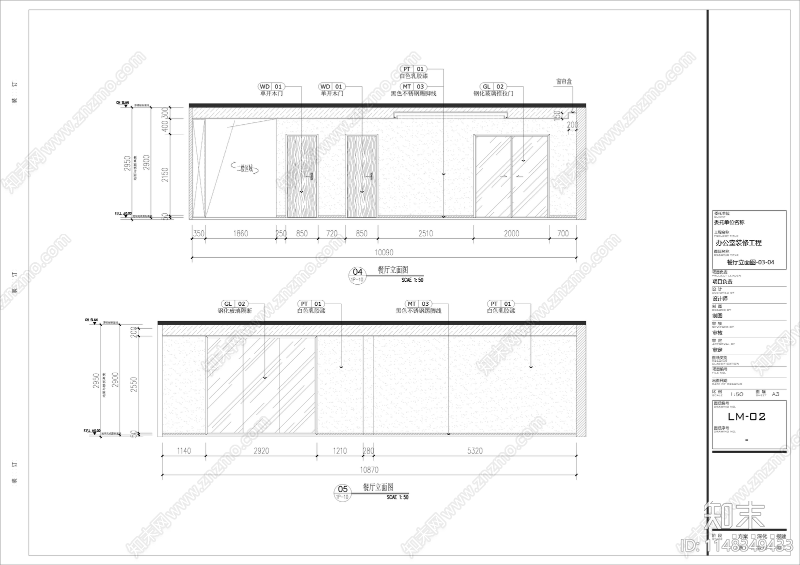 500m²会所办公室室内cad施工图下载【ID:1148349433】