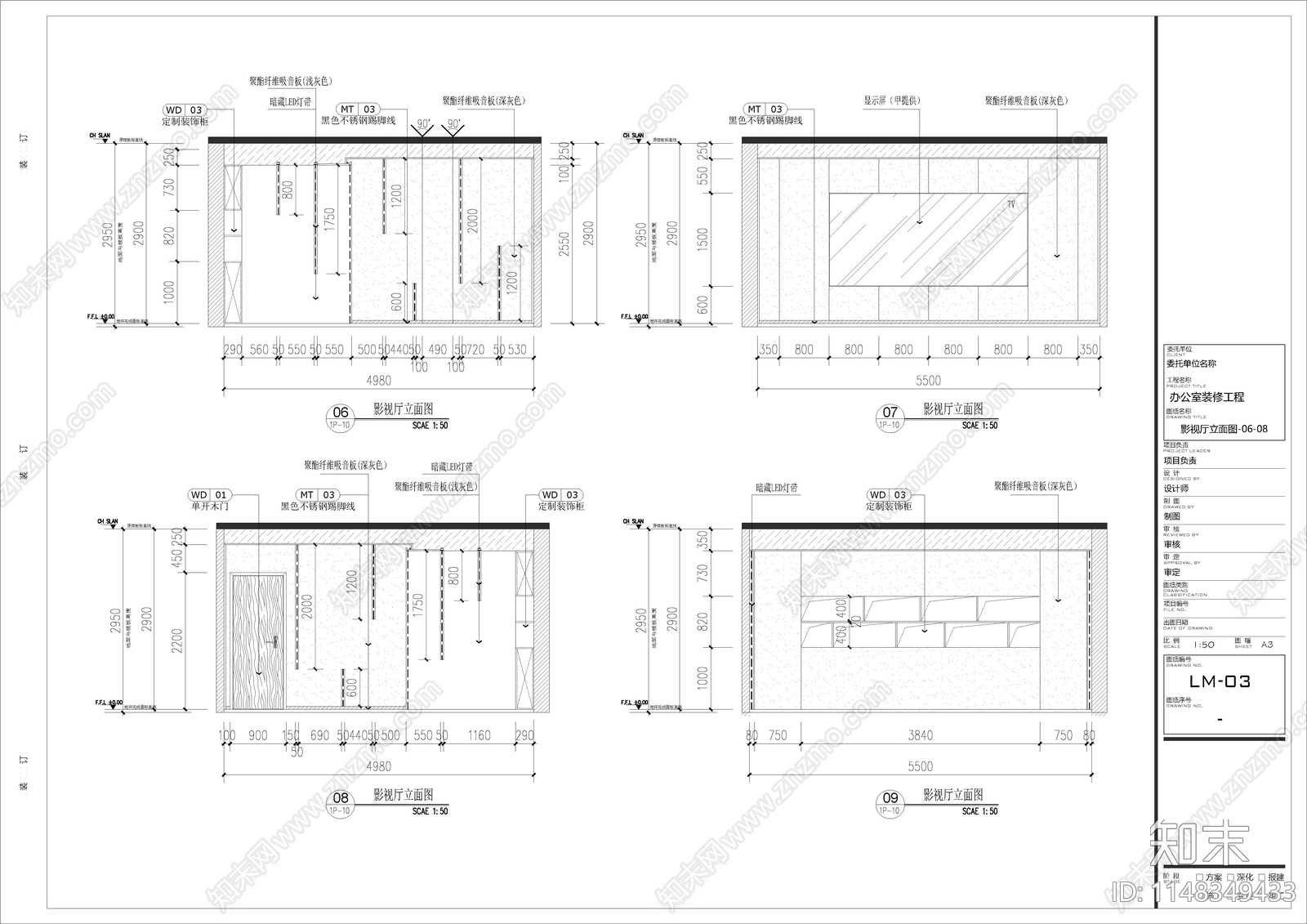 500m²会所办公室室内cad施工图下载【ID:1148349433】