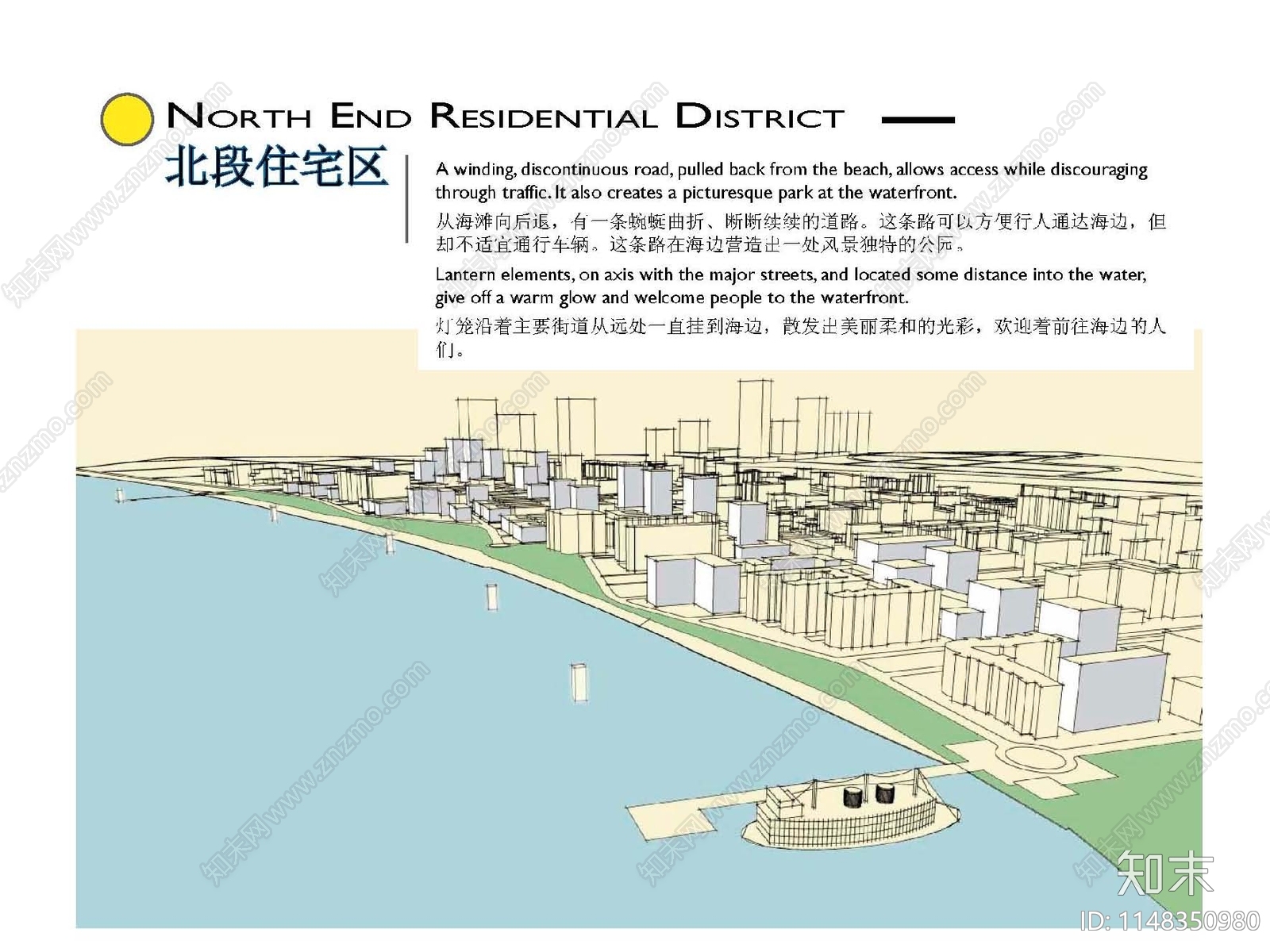三亚市蓝色海岸城市设计方案文本下载【ID:1148350980】_【知末方案文本库】