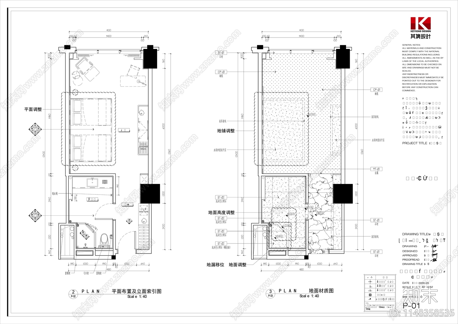 度假酒店室内cad施工图下载【ID:1148358536】