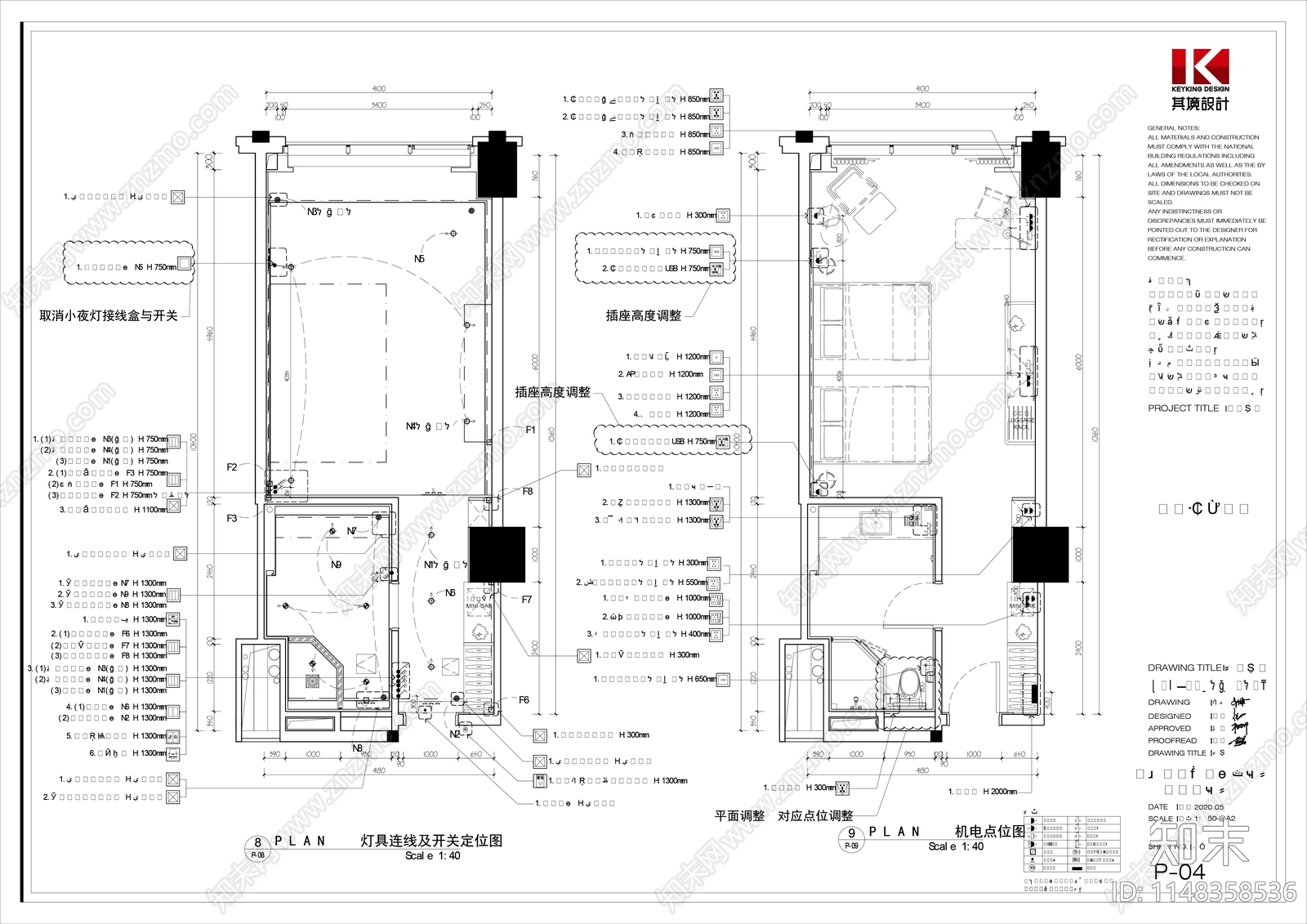 度假酒店室内cad施工图下载【ID:1148358536】