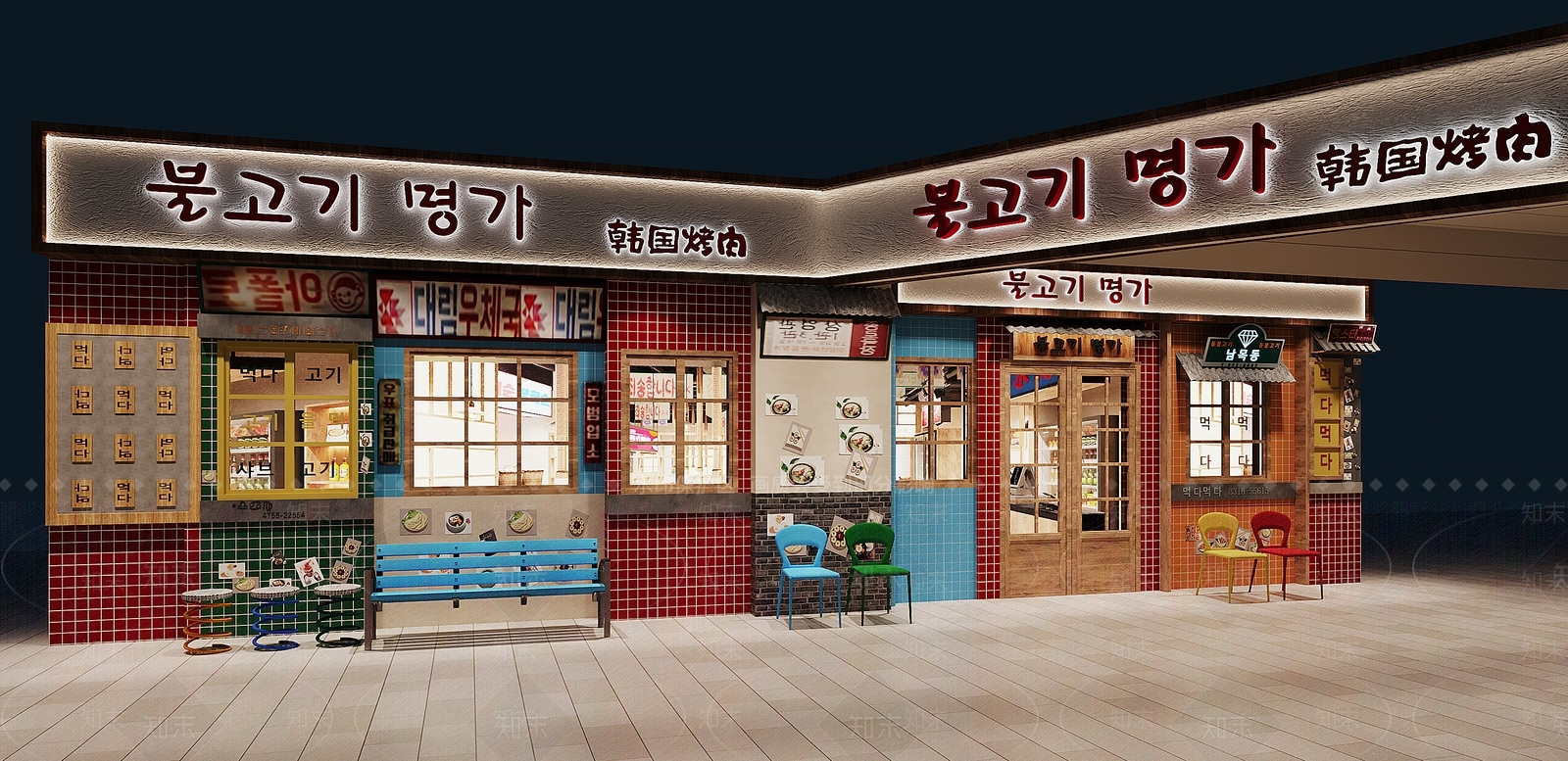 现代烤肉店门头门面3D模型下载【ID:1148358696】