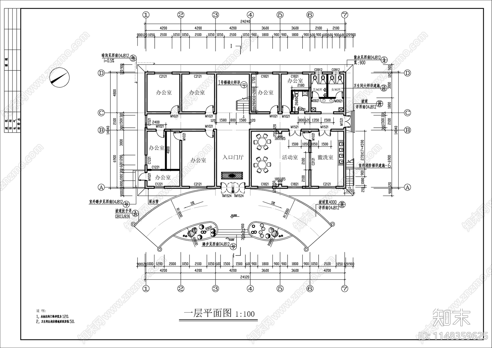 二层办公楼建筑施工图下载【ID:1148359625】