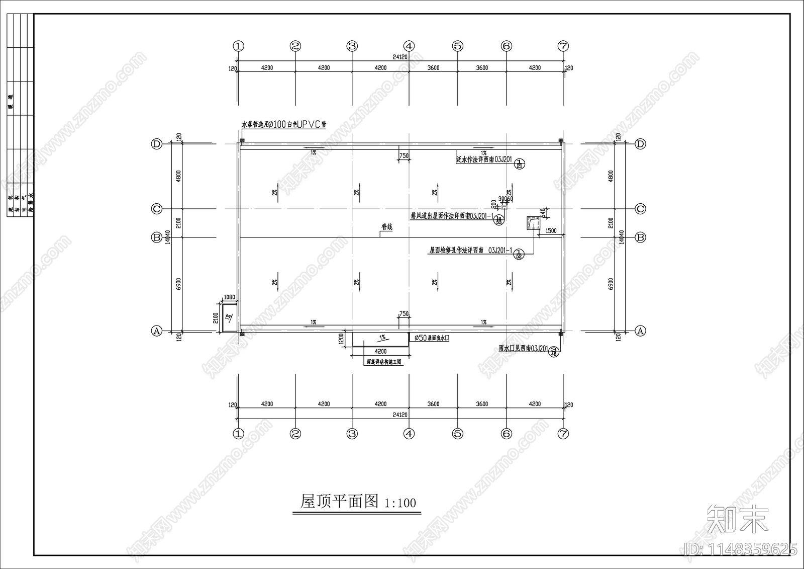 二层办公楼建筑施工图下载【ID:1148359625】