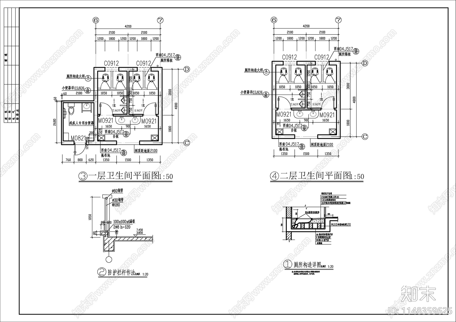 二层办公楼建筑施工图下载【ID:1148359625】