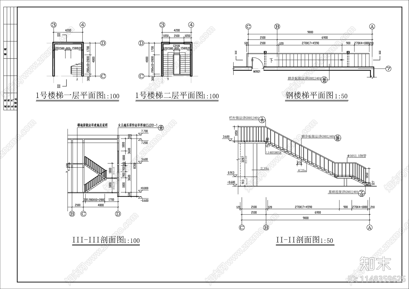 二层办公楼建筑施工图下载【ID:1148359625】