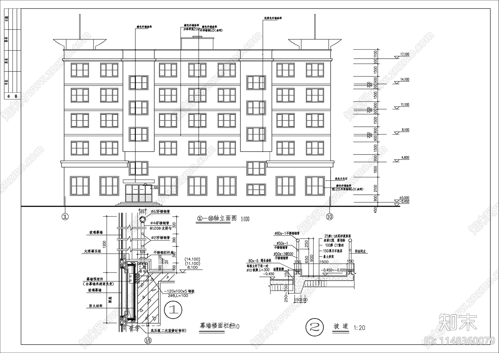 5层现代简单办公楼建筑cad施工图下载【ID:1148360079】