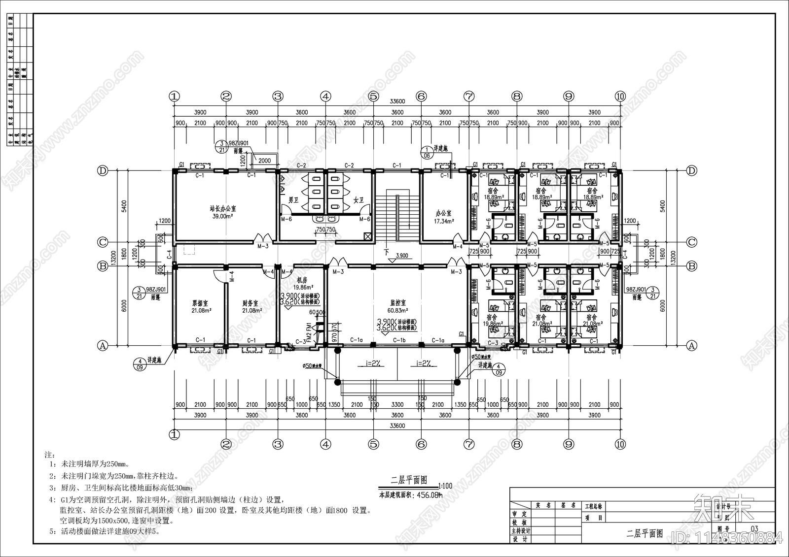 2层简欧风格办公综合楼建筑cad施工图下载【ID:1148360884】
