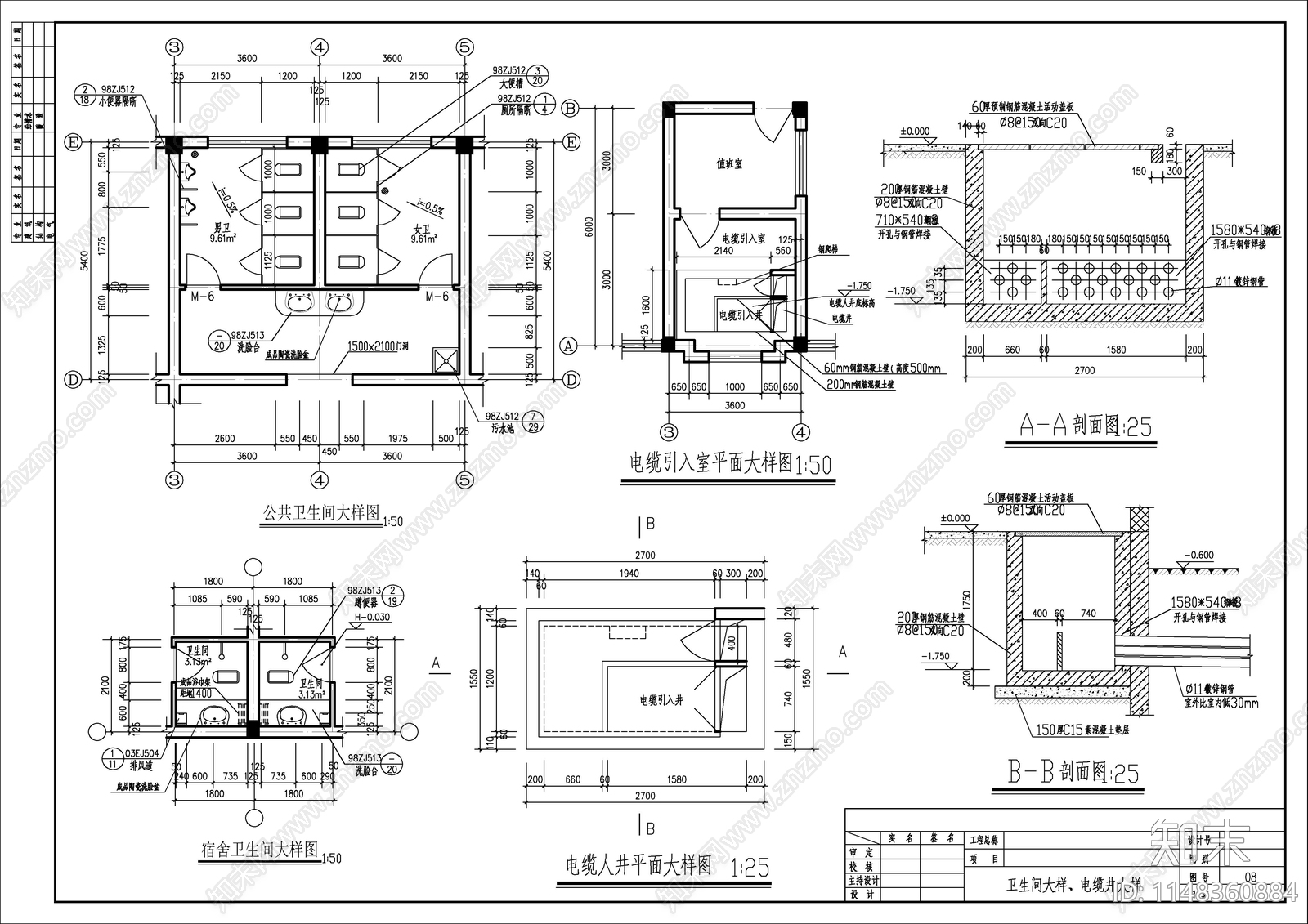 2层简欧风格办公综合楼建筑cad施工图下载【ID:1148360884】