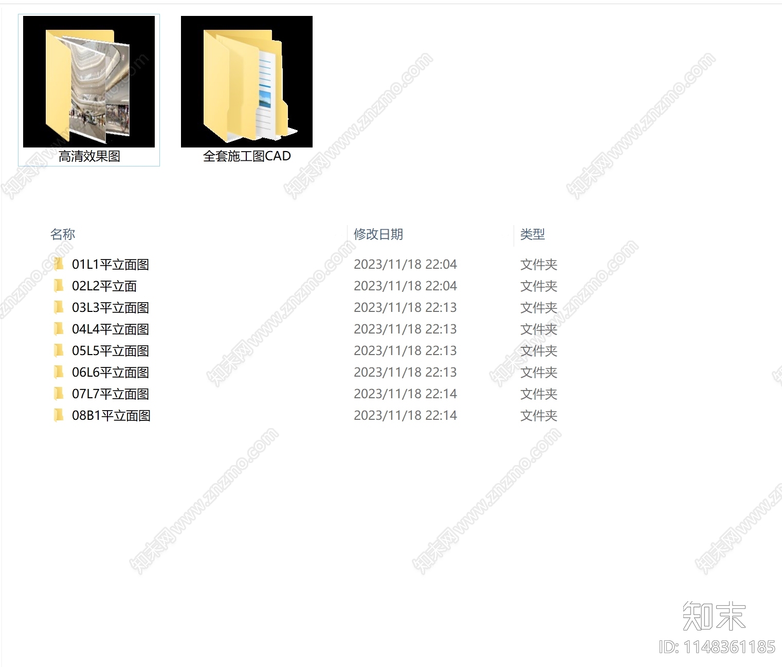购物广场室内cad施工图下载【ID:1148361185】