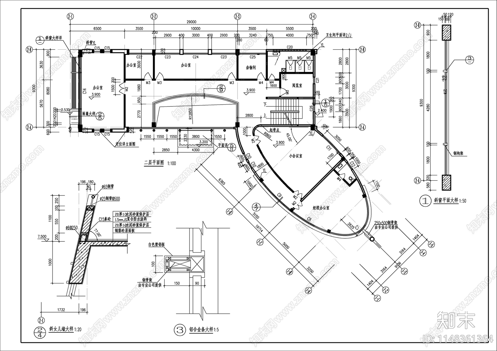 3层现代简约风格办公楼建筑cad施工图下载【ID:1148361364】