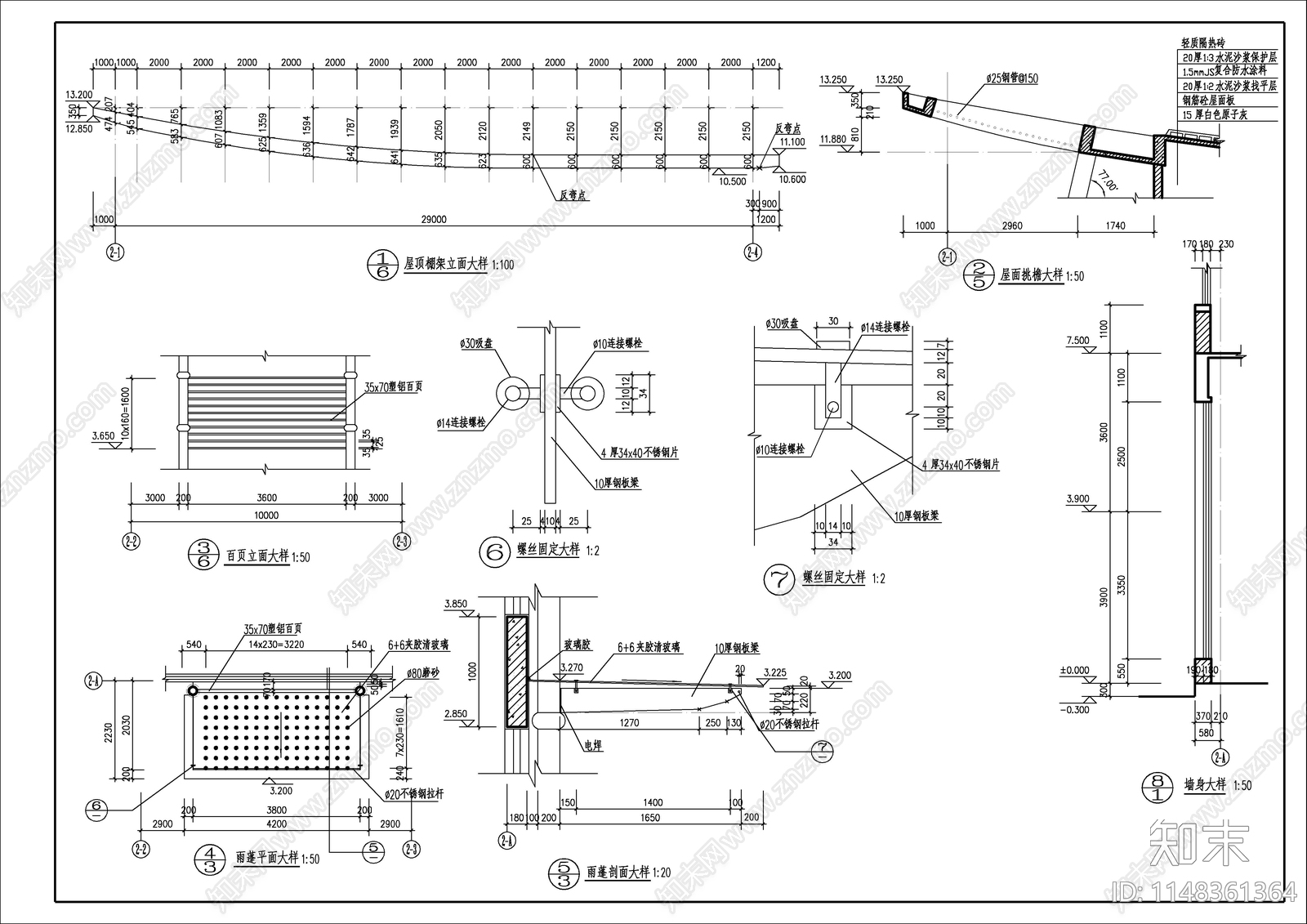 3层现代简约风格办公楼建筑cad施工图下载【ID:1148361364】