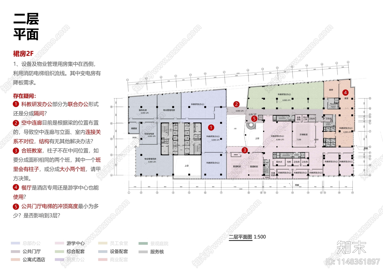 现代研发产业园公寓式办公楼建筑cad施工图下载【ID:1148361897】