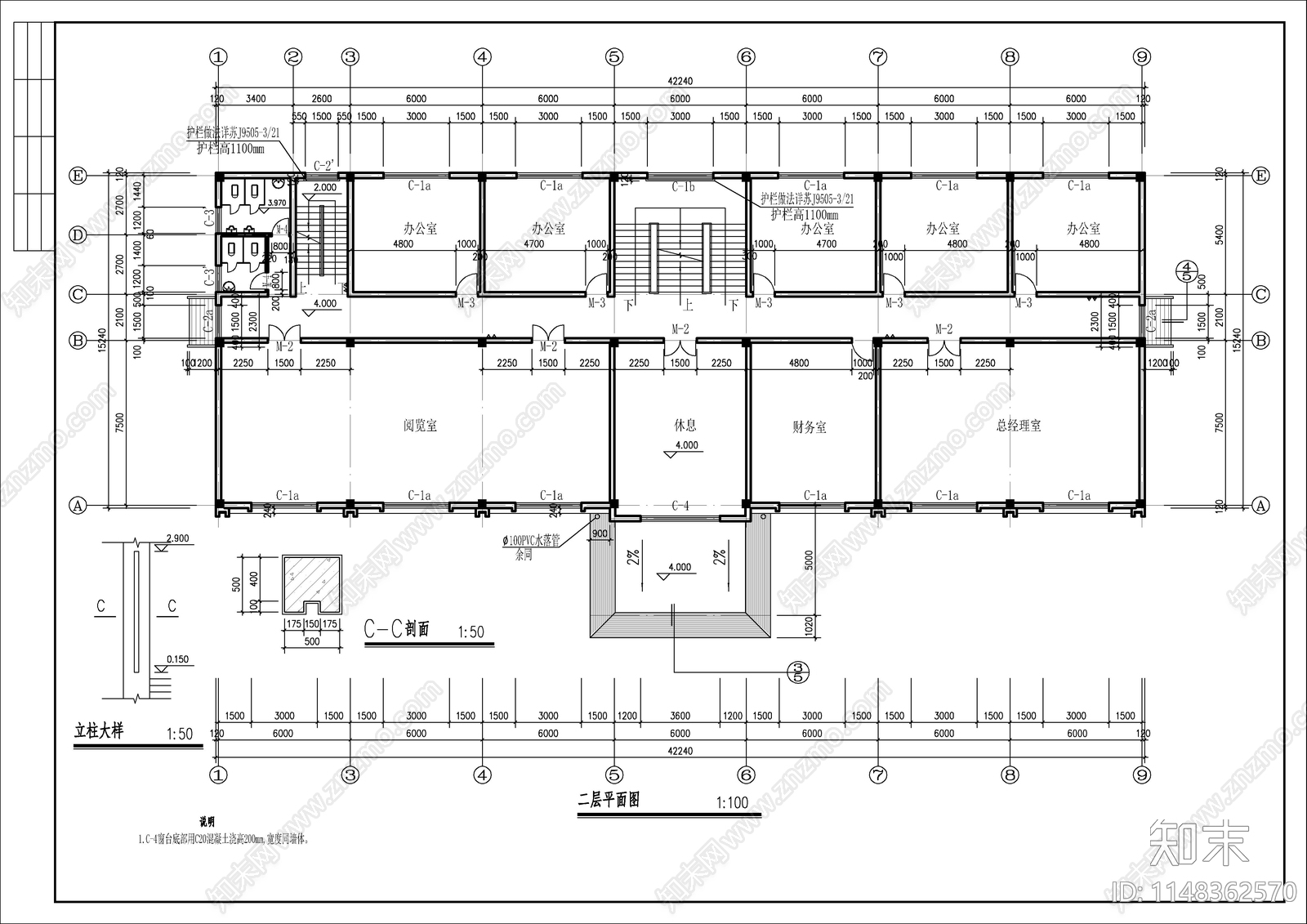 3层化工厂办公综合楼建筑cad施工图下载【ID:1148362570】