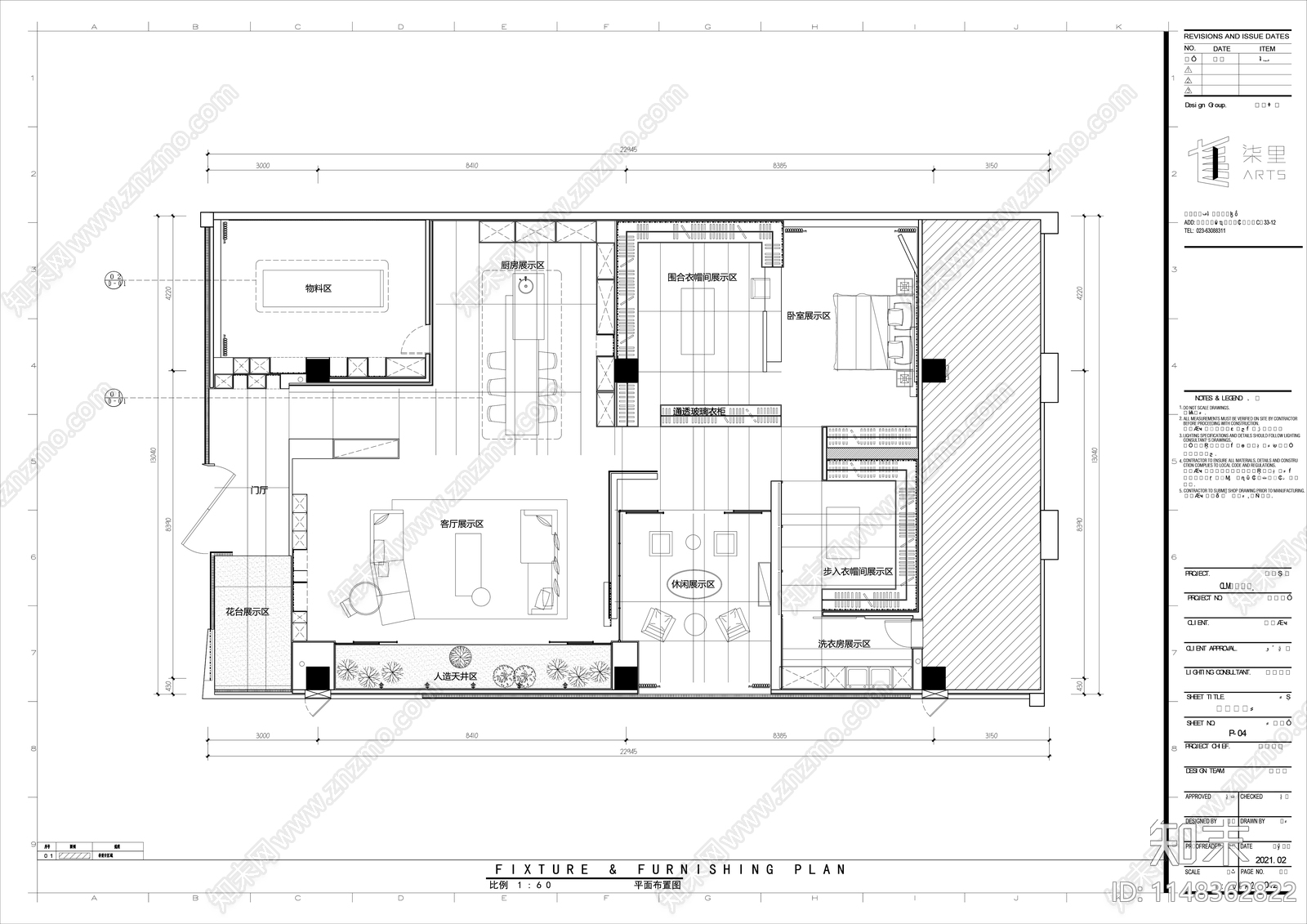 家具展厅室内施工图下载【ID:1148362822】