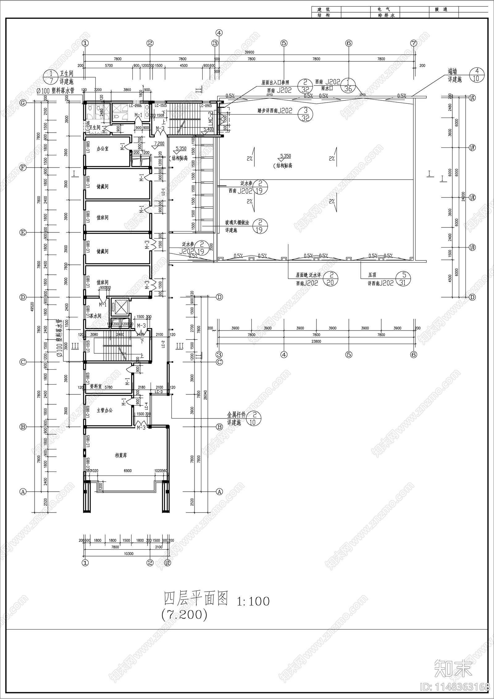8层办公楼建筑cad施工图下载【ID:1148363168】