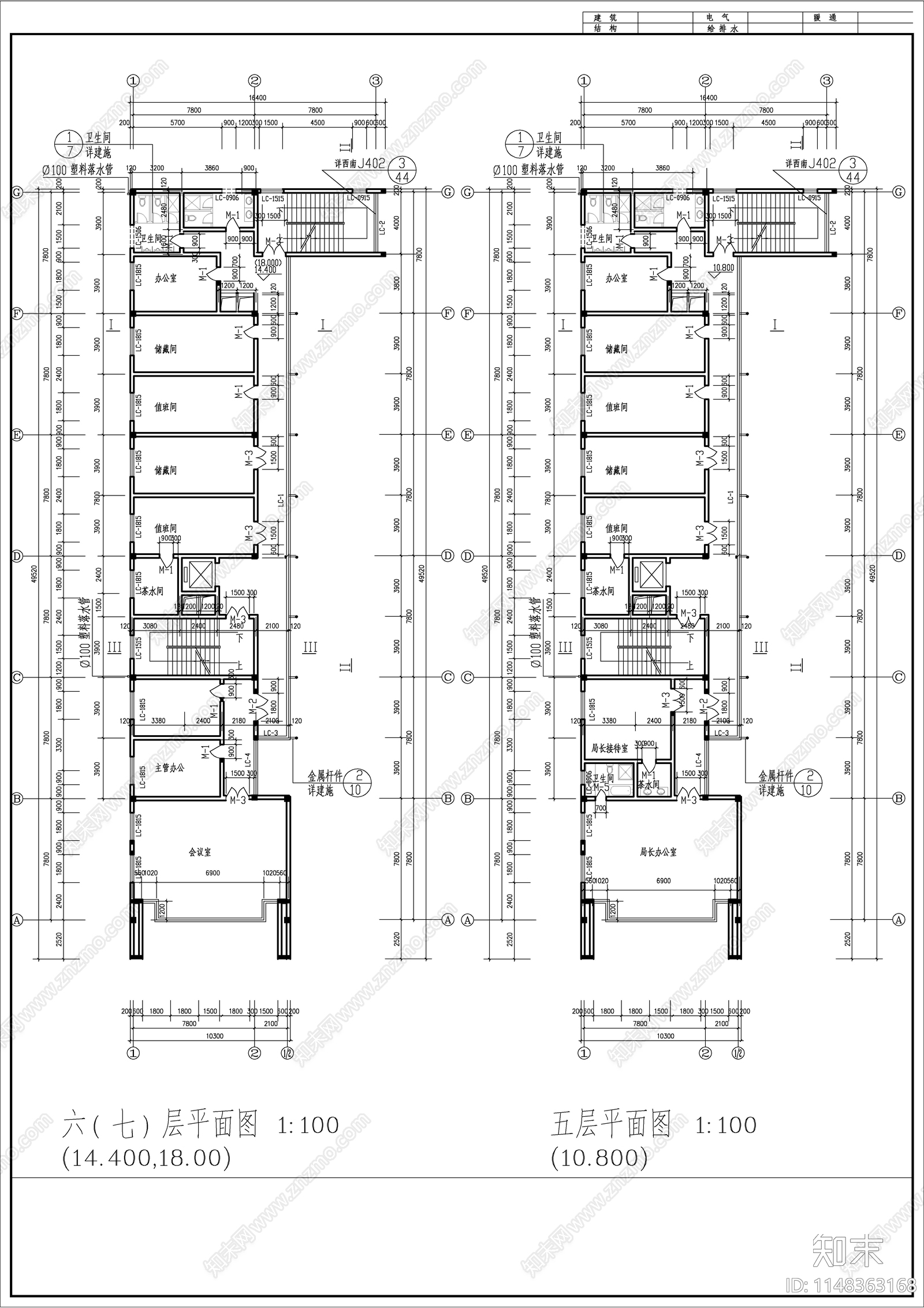 8层办公楼建筑cad施工图下载【ID:1148363168】