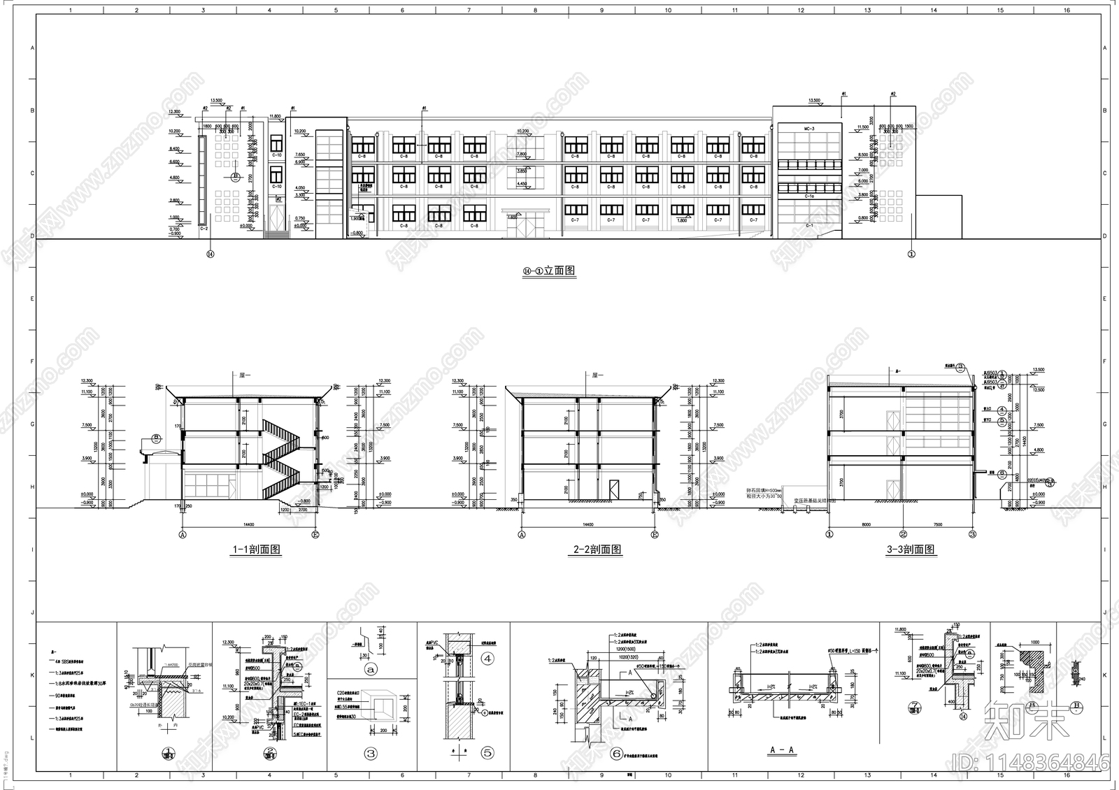 3层凹形化工公司环氧丙烷办公综合楼建筑施工图下载【ID:1148364846】