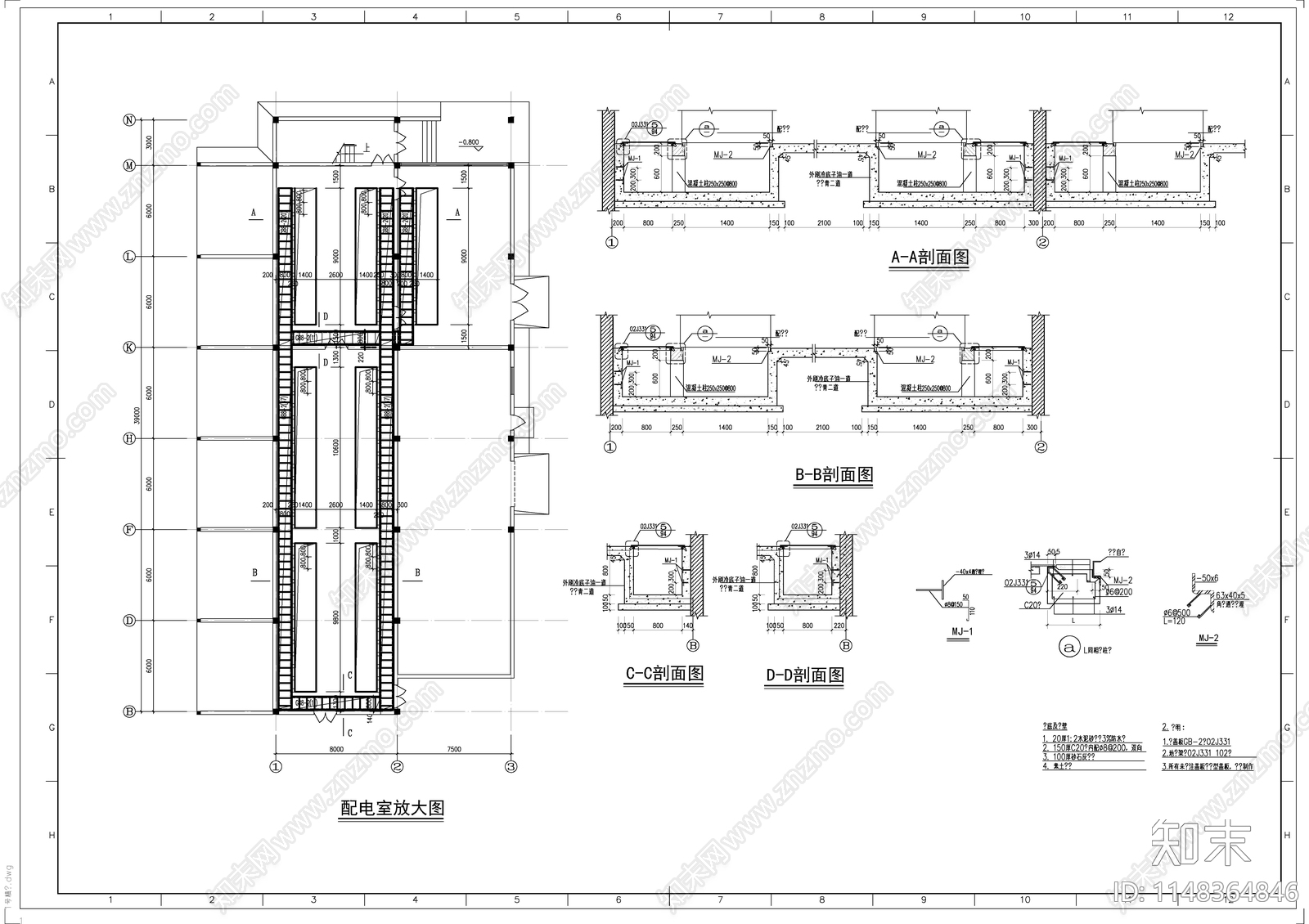 3层凹形化工公司环氧丙烷办公综合楼建筑施工图下载【ID:1148364846】