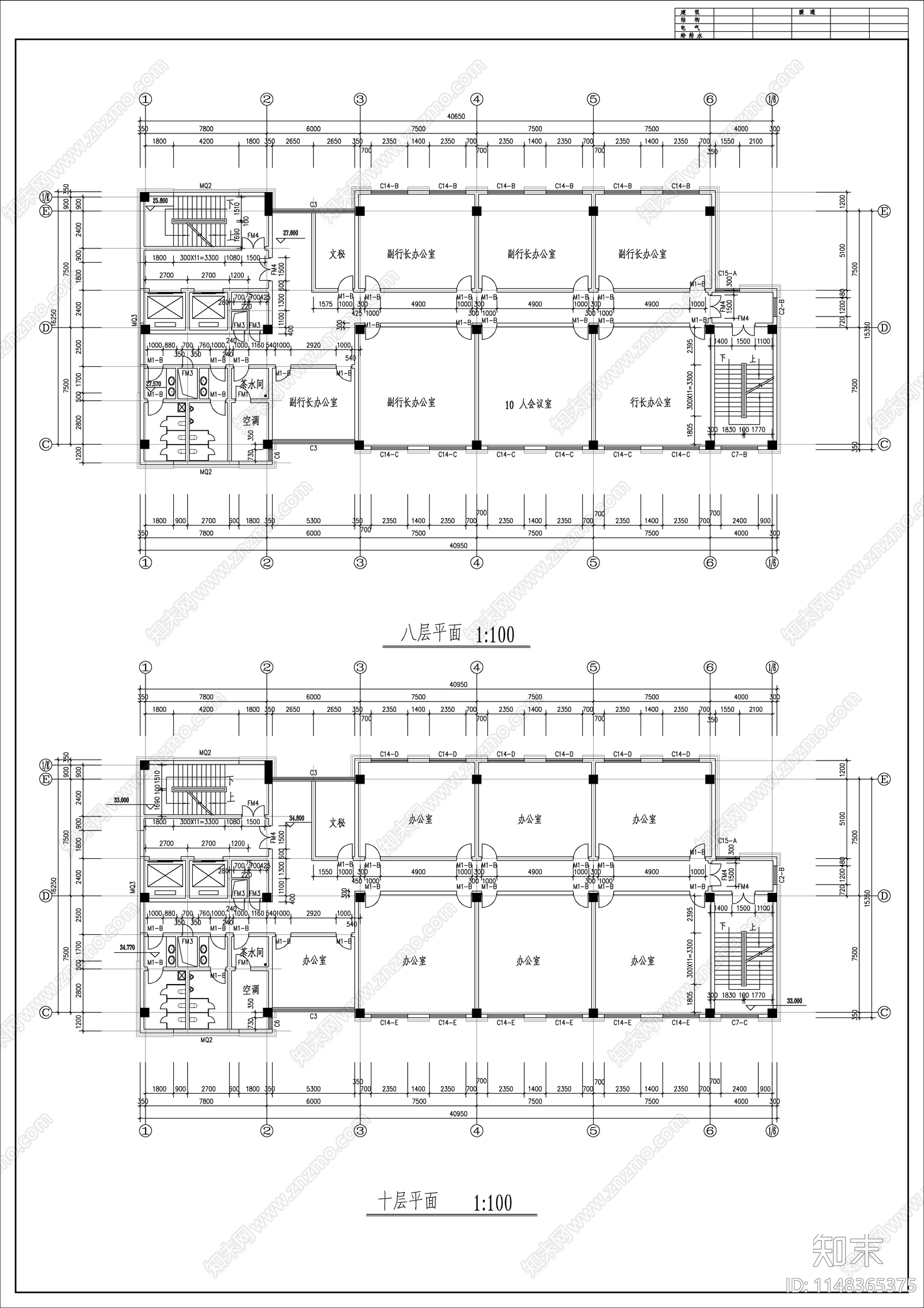 11层办公楼建筑cad施工图下载【ID:1148365375】