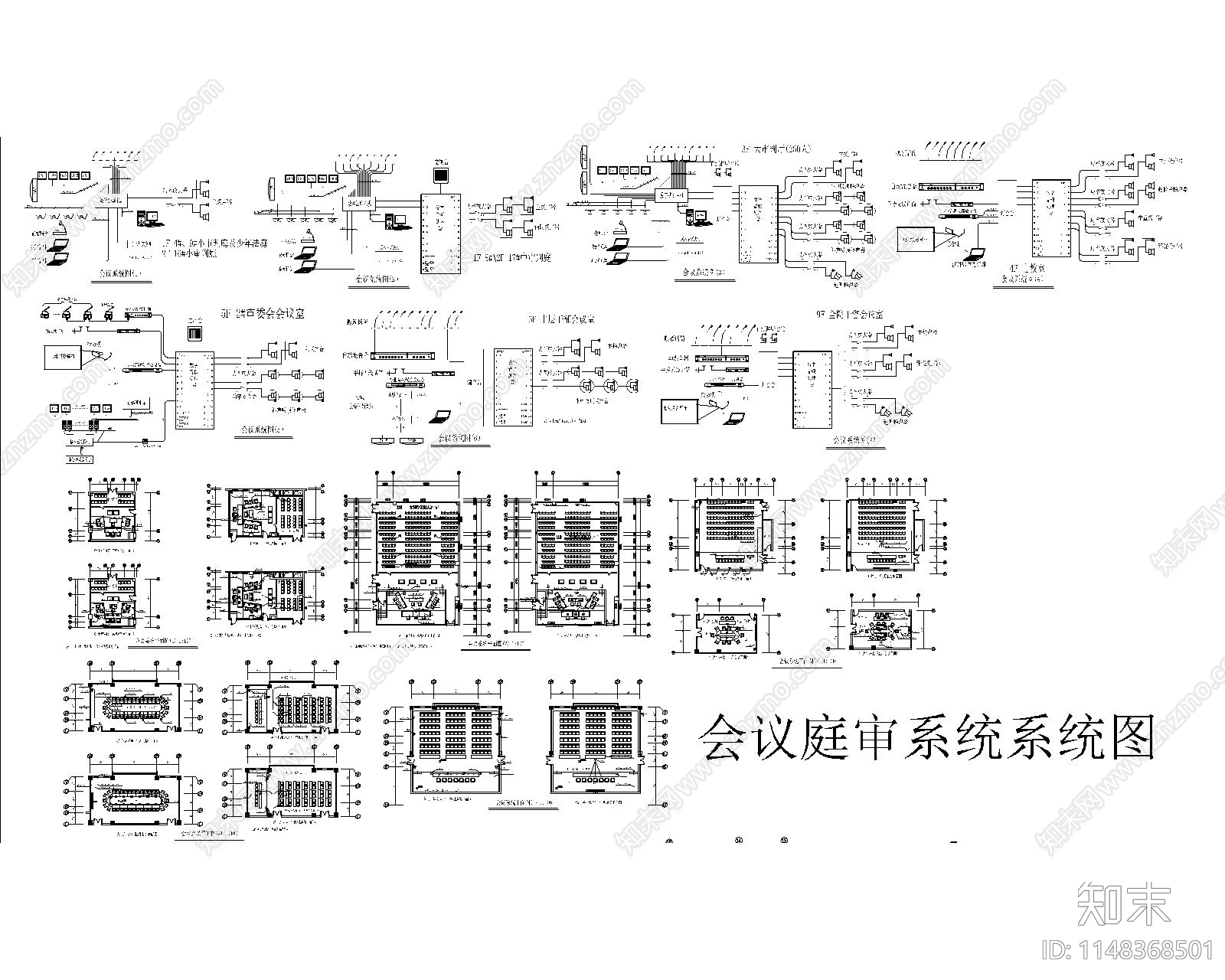 多媒体会议室音响弱电智能背景音乐广播网络布线智能系统图纸施工图下载【ID:1148368501】